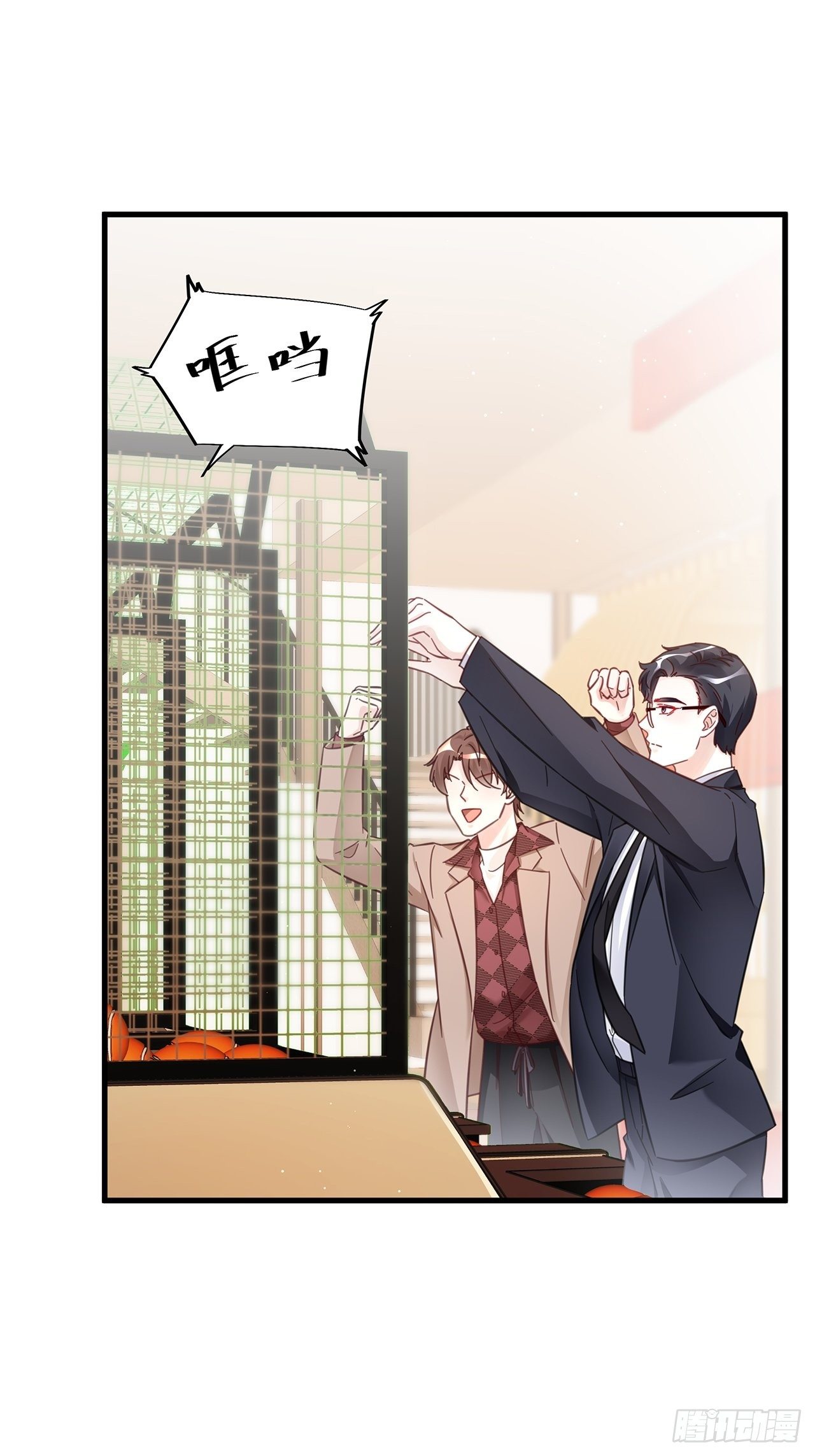 045 发展关系29