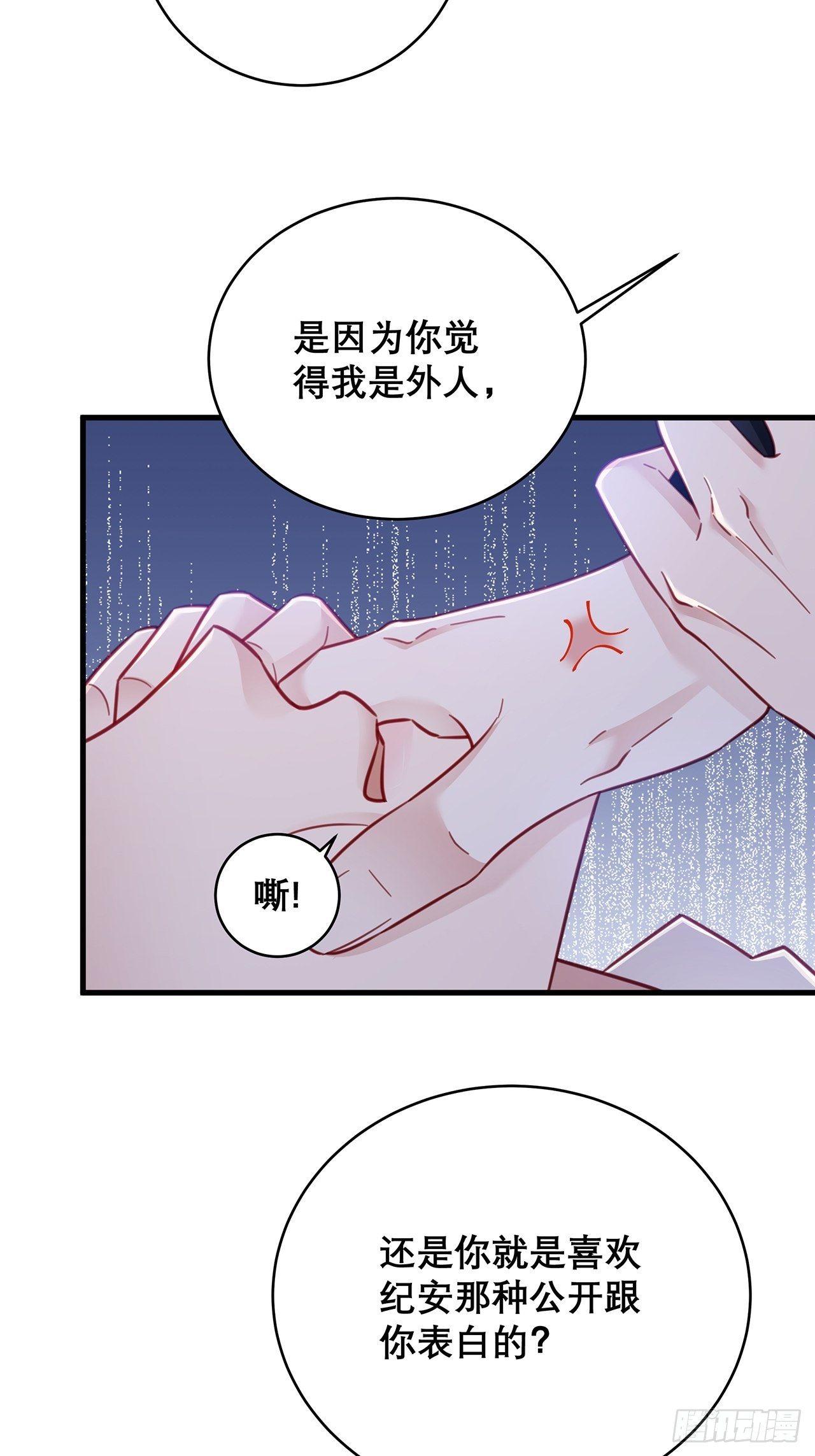 041 顺坡下驴20