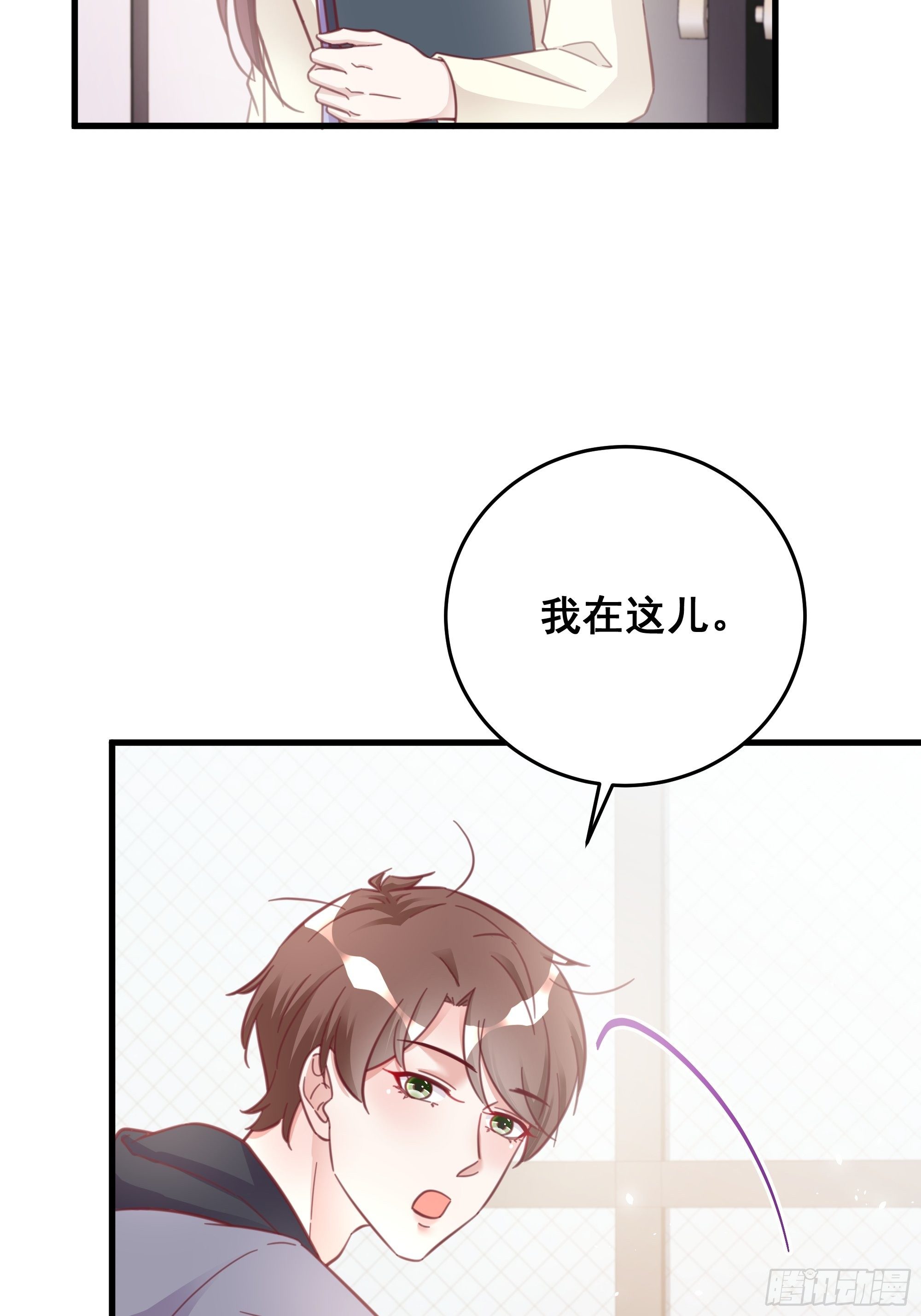 050 打入内部4