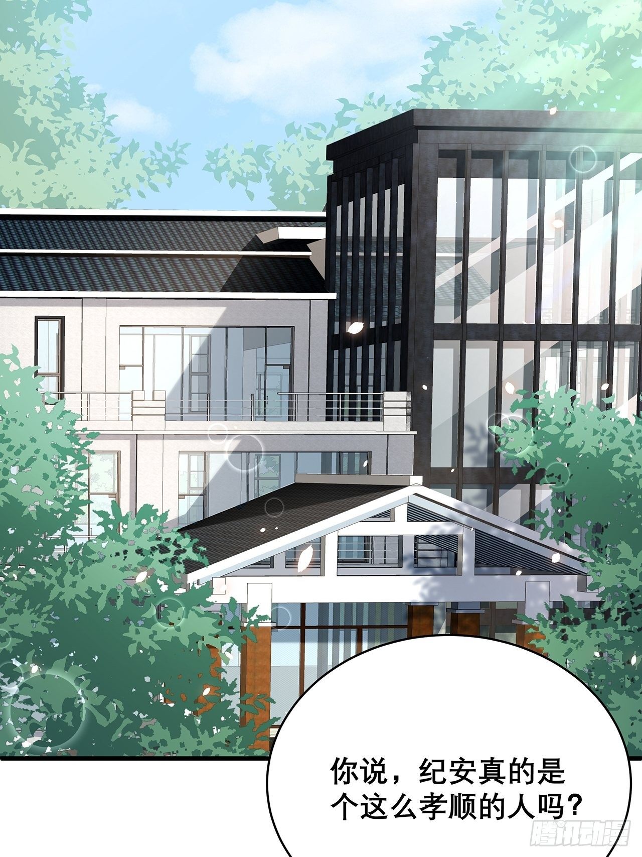 035 过去的真相？42
