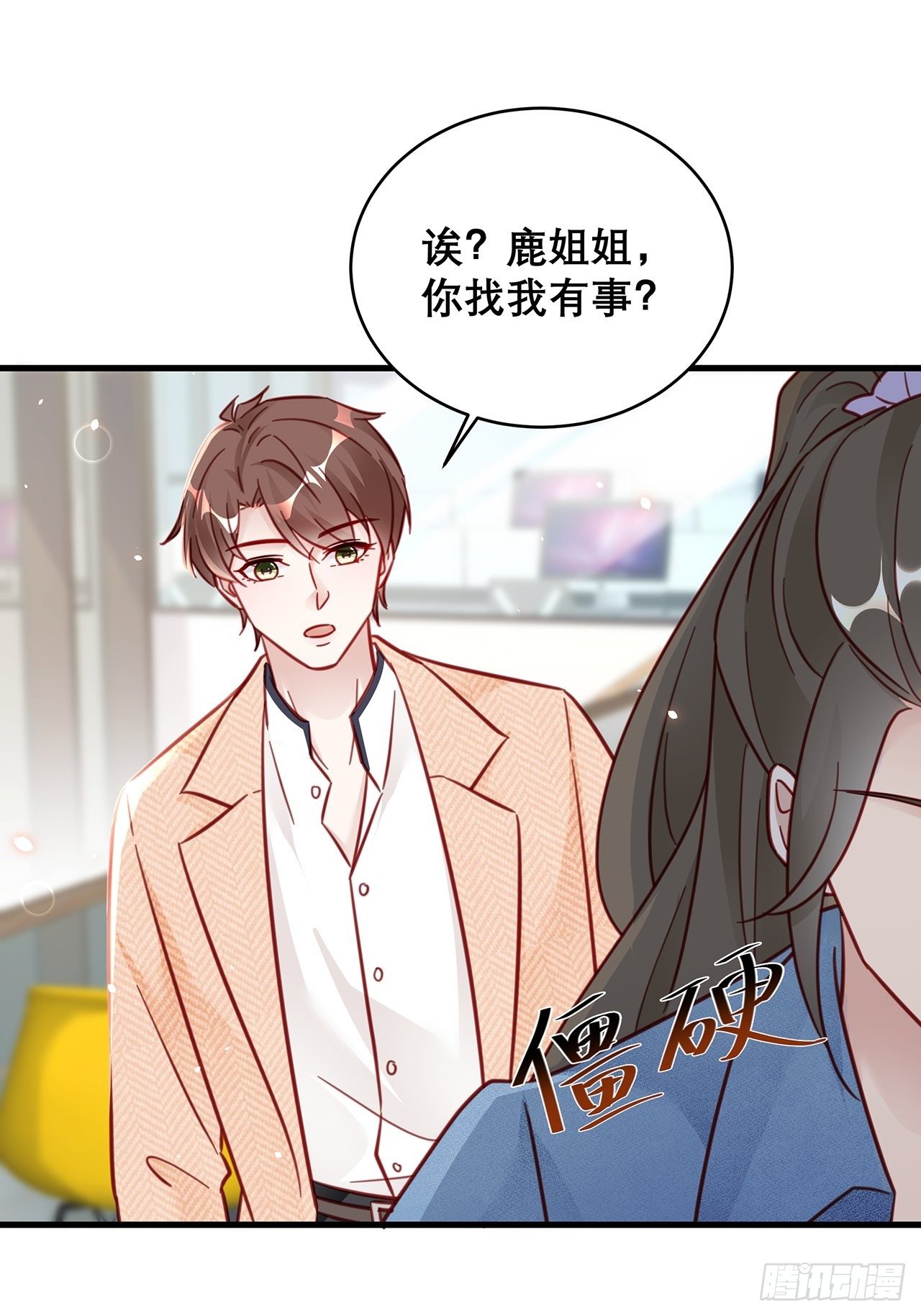 038 鹿妍妍31