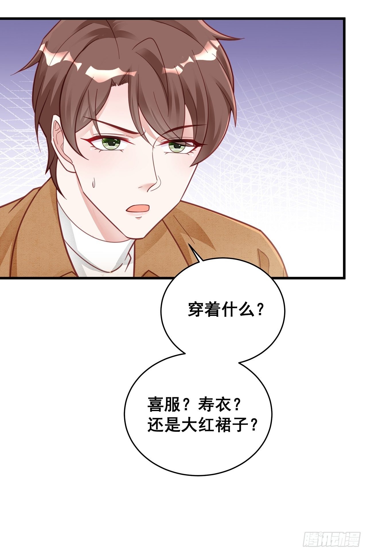 053 你情我愿还是各取所需30