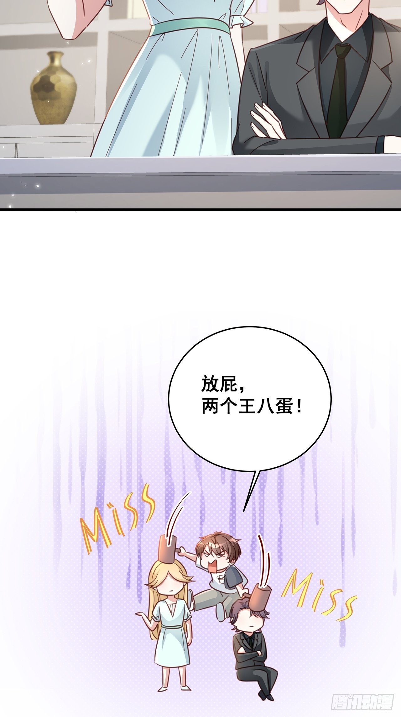069回到过去30