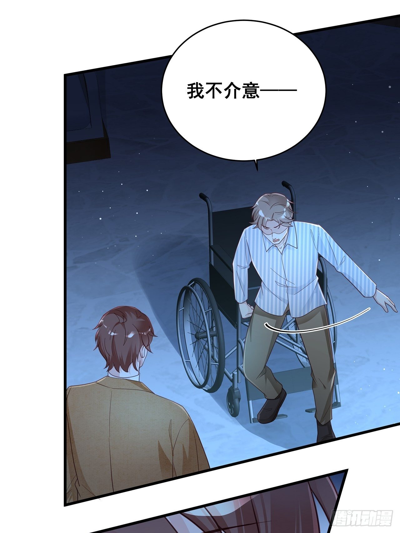 057 你还认得我吗？38