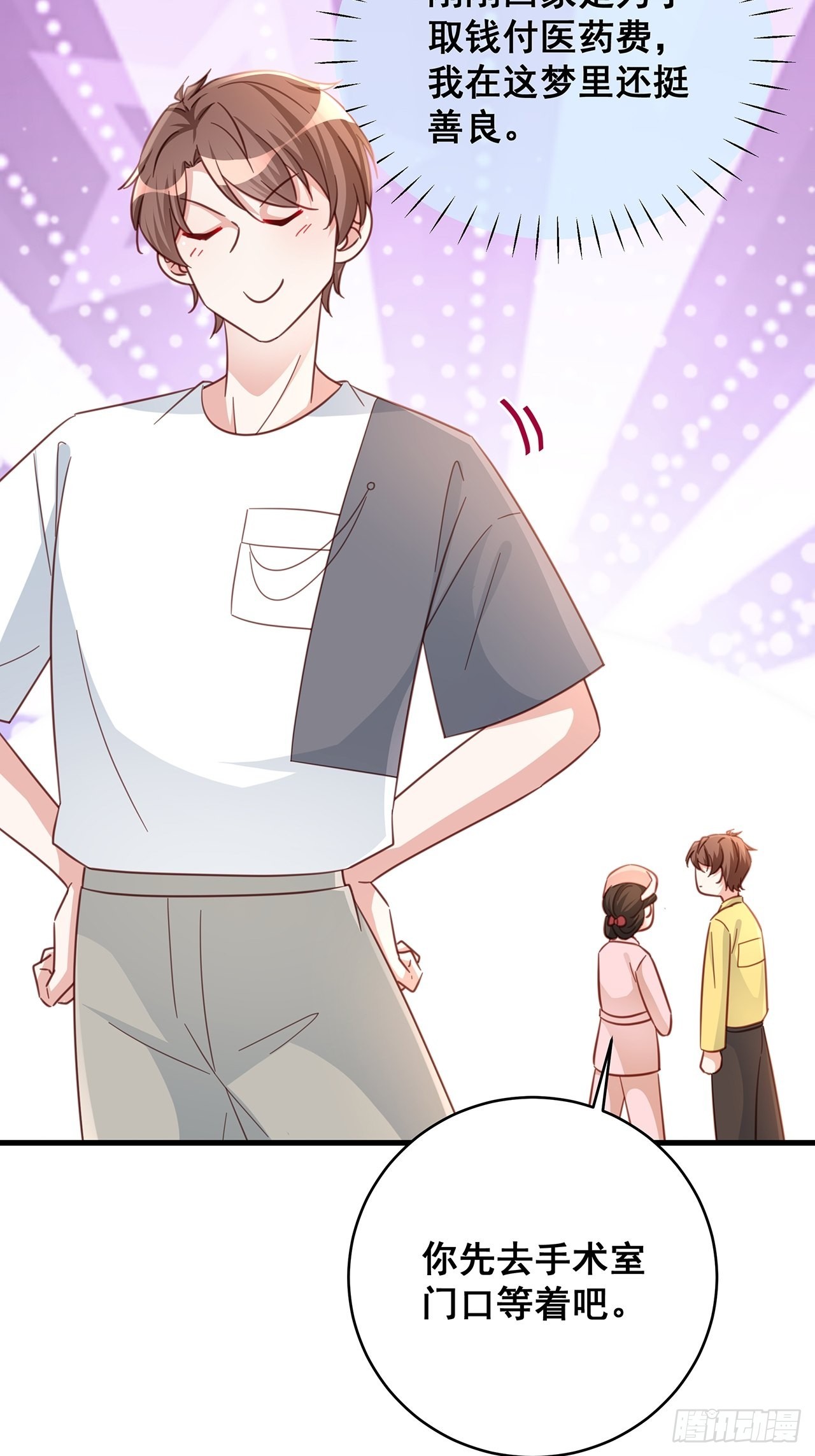 069回到过去11