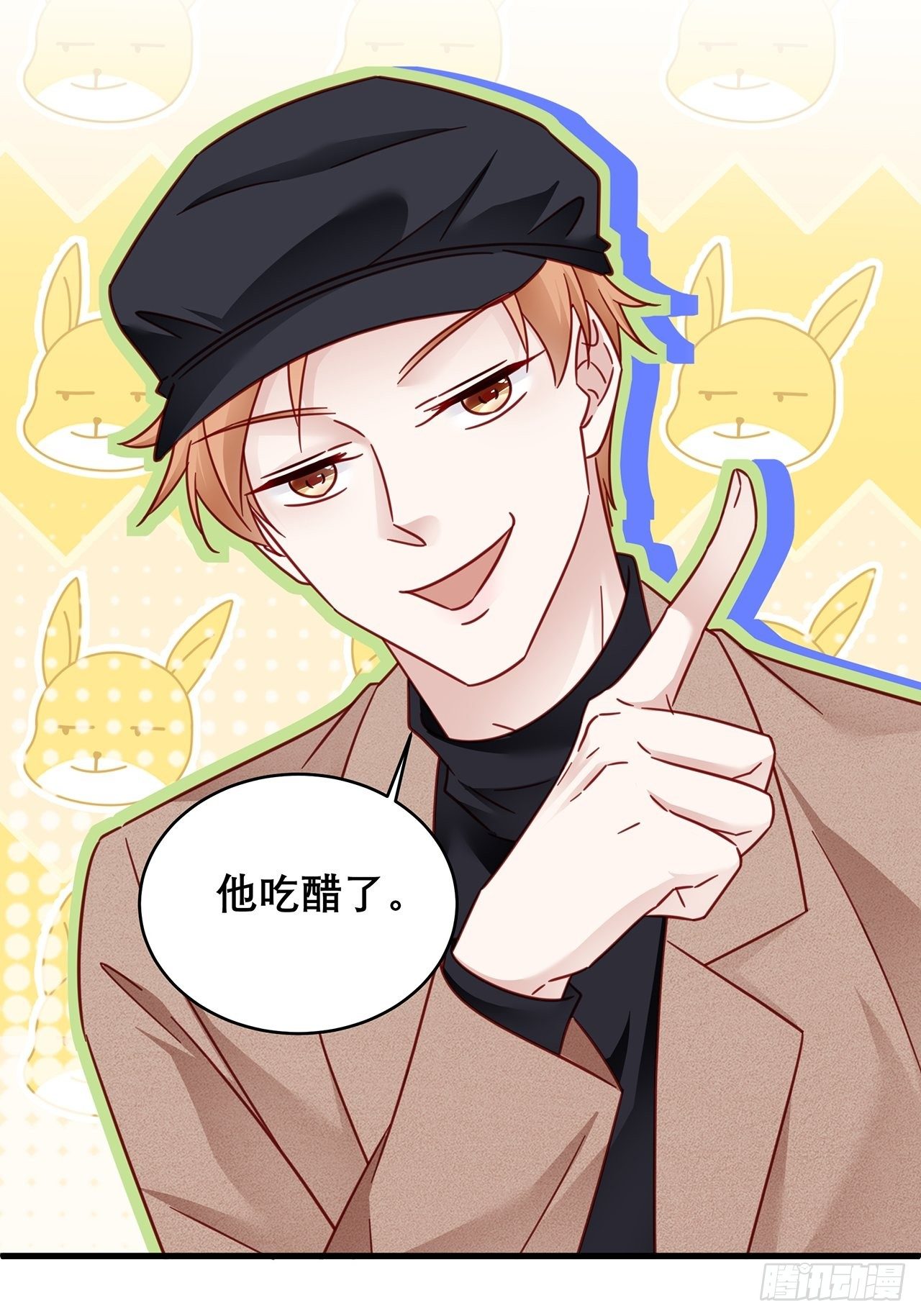 037 他在吃醋37