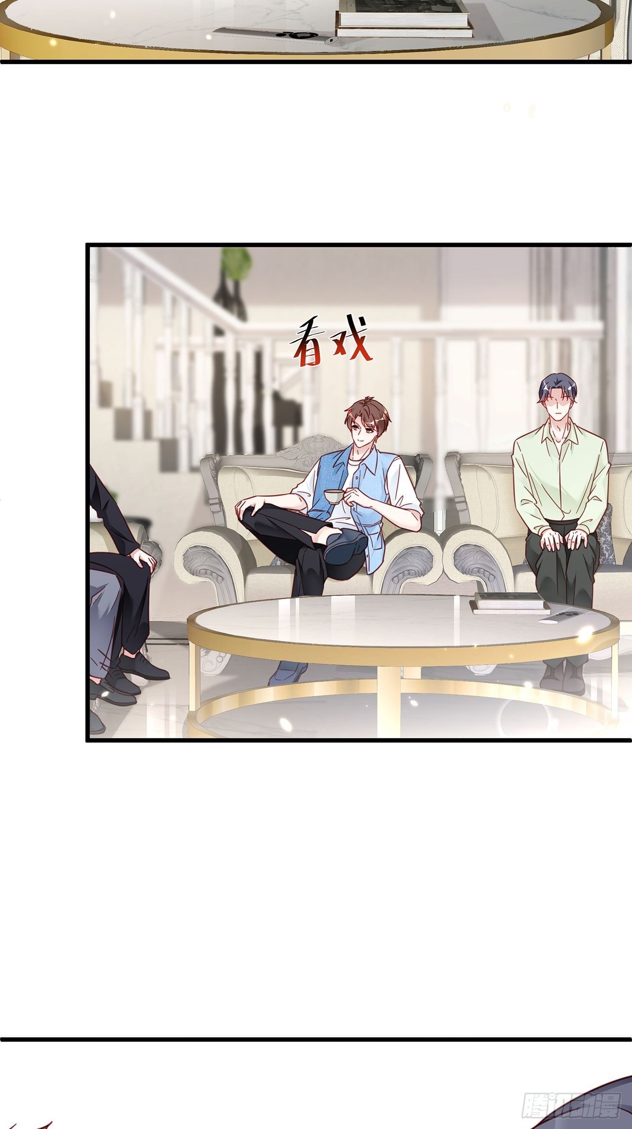 031 见家长咯38