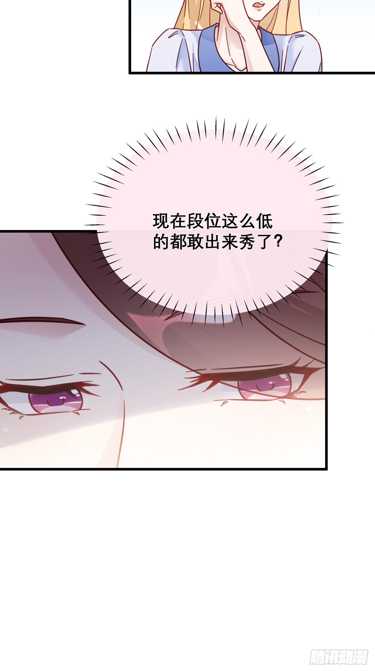 036 要变天了23