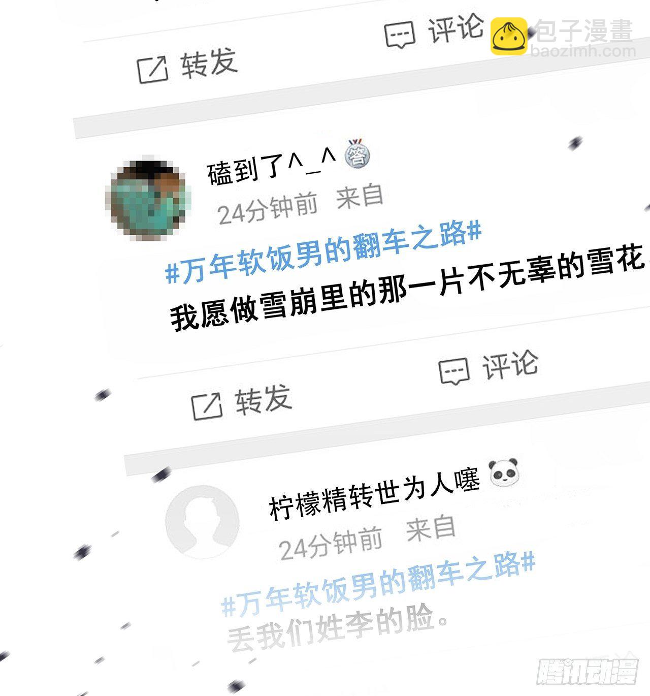 012 妈妈竟是磕学家？！6
