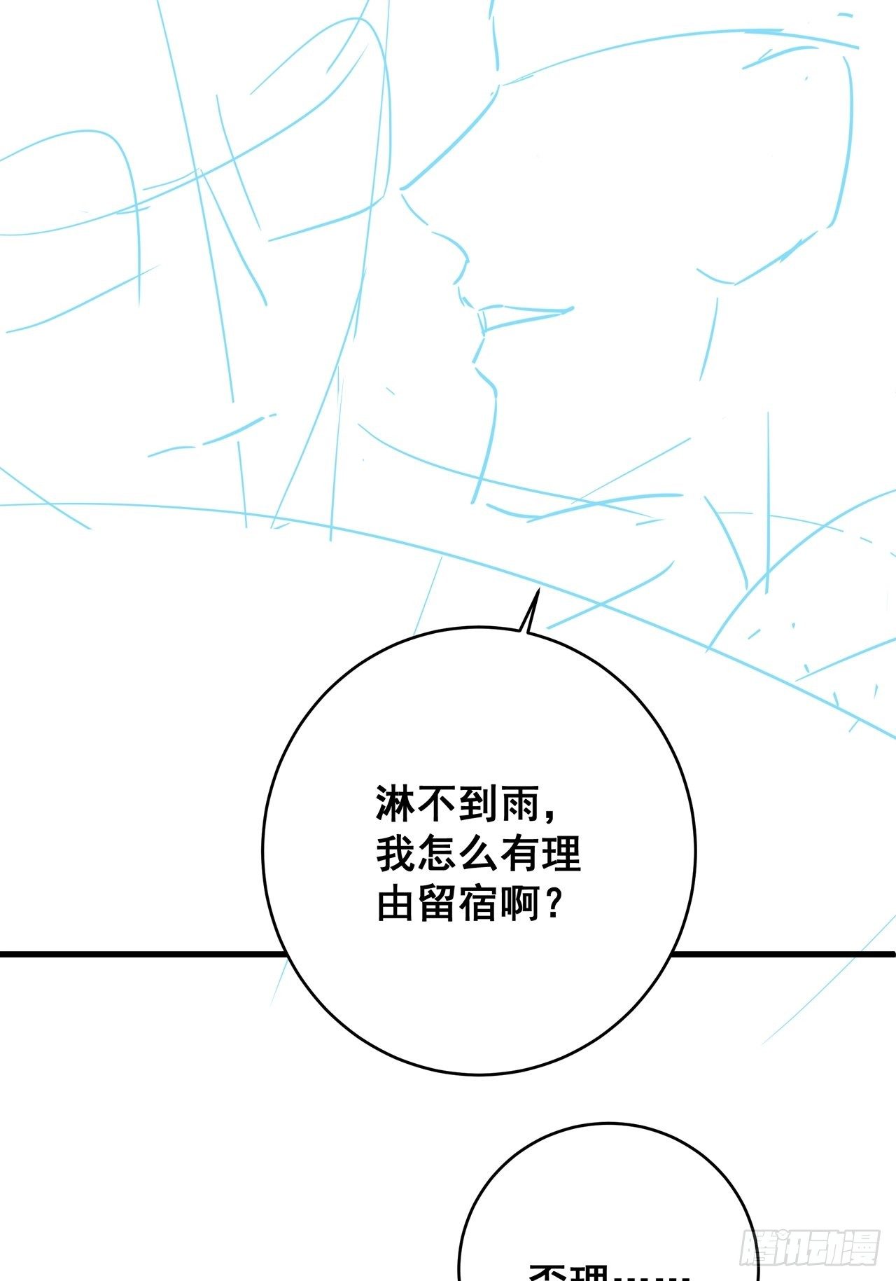 051 兄控37