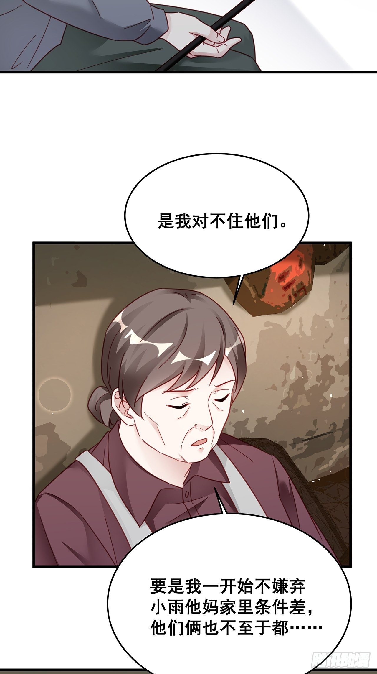 028 妹妹变姐姐29