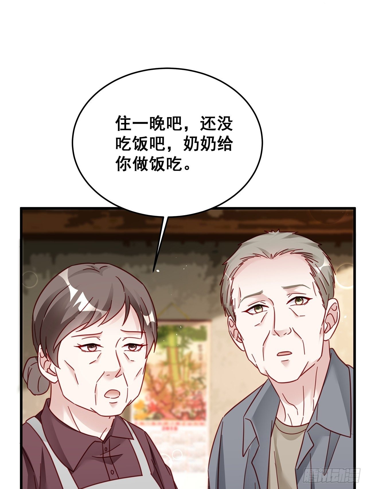 028 妹妹变姐姐38