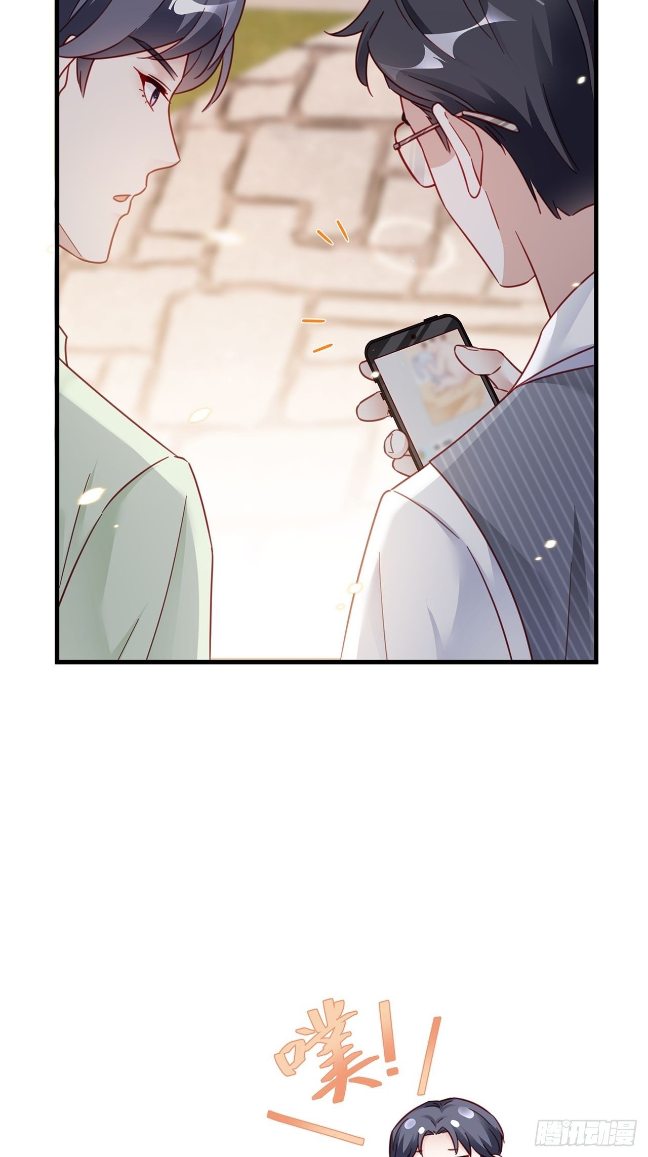 033 妈妈又卖我一次8