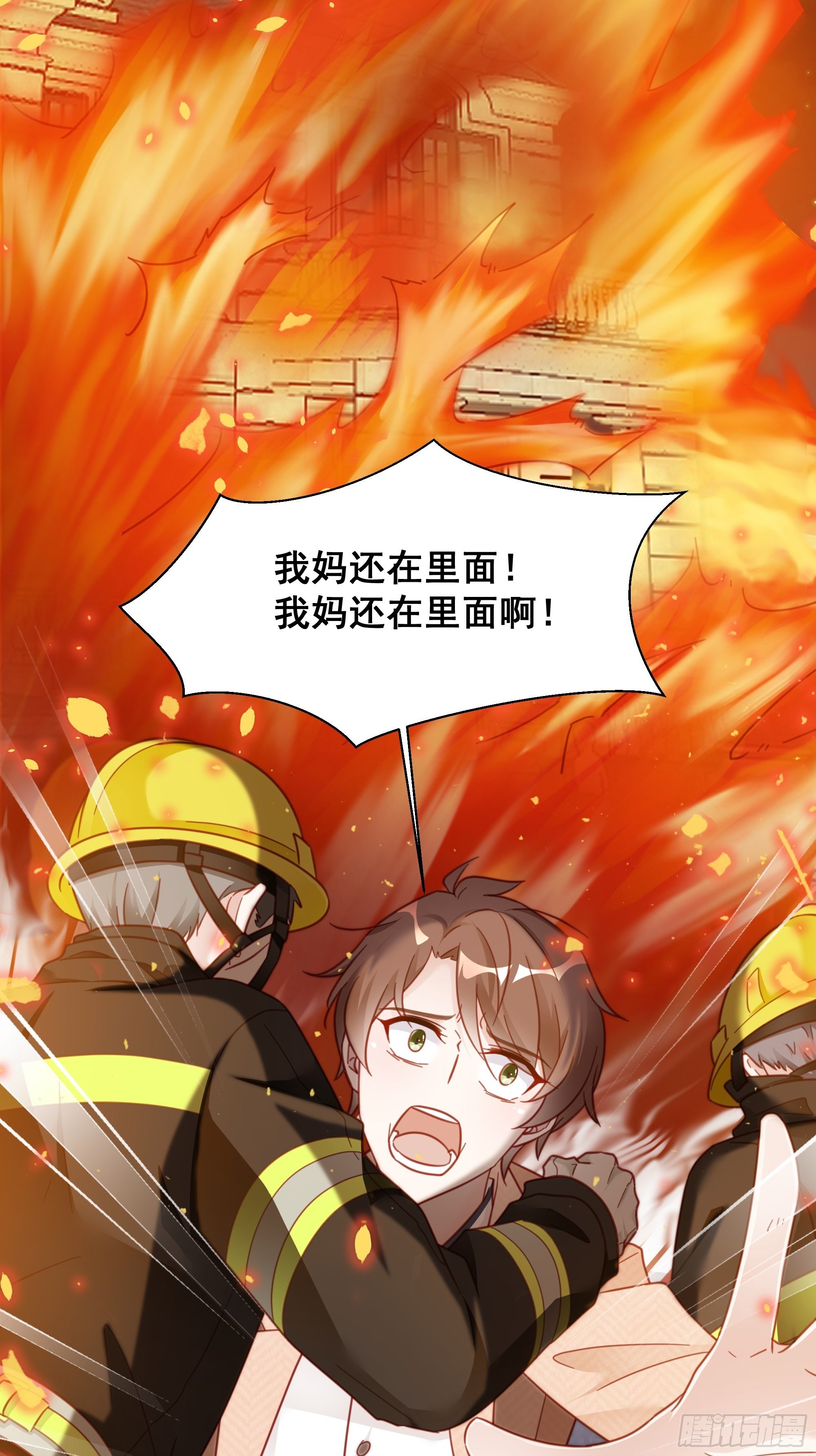 010 年轻人，好着急喔~2