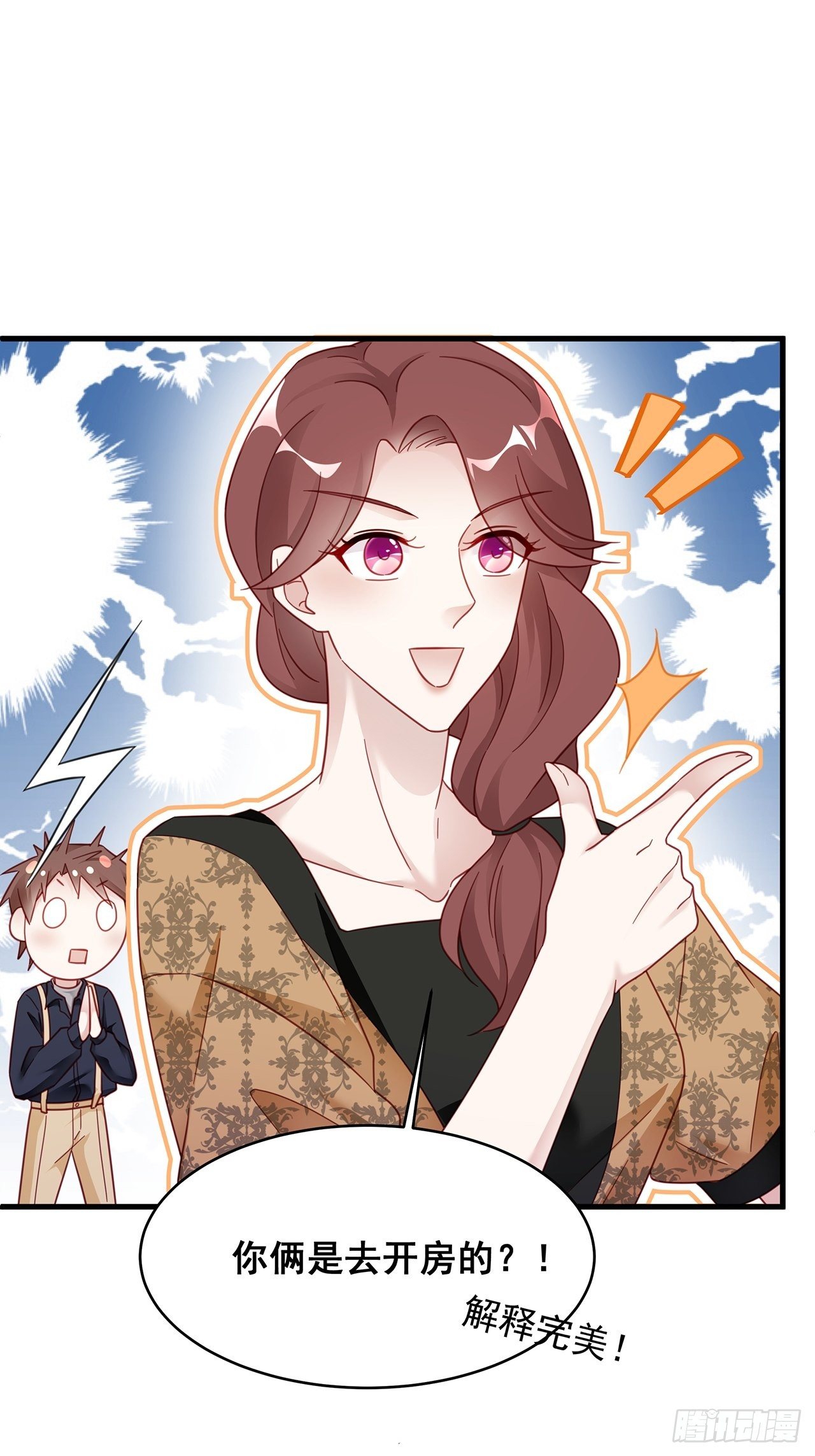012 妈妈竟是磕学家？！21