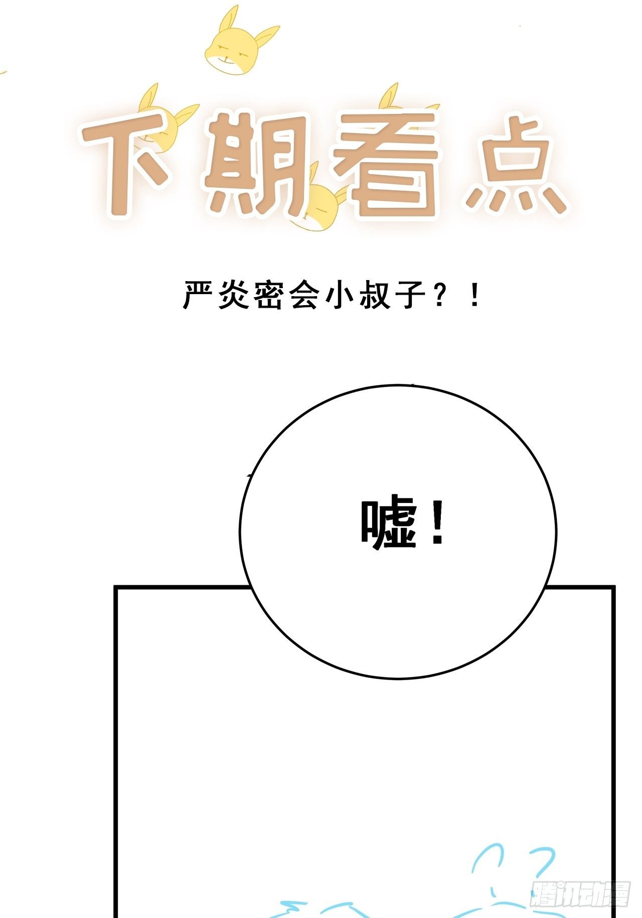 049 袋鼠厨艺秀42
