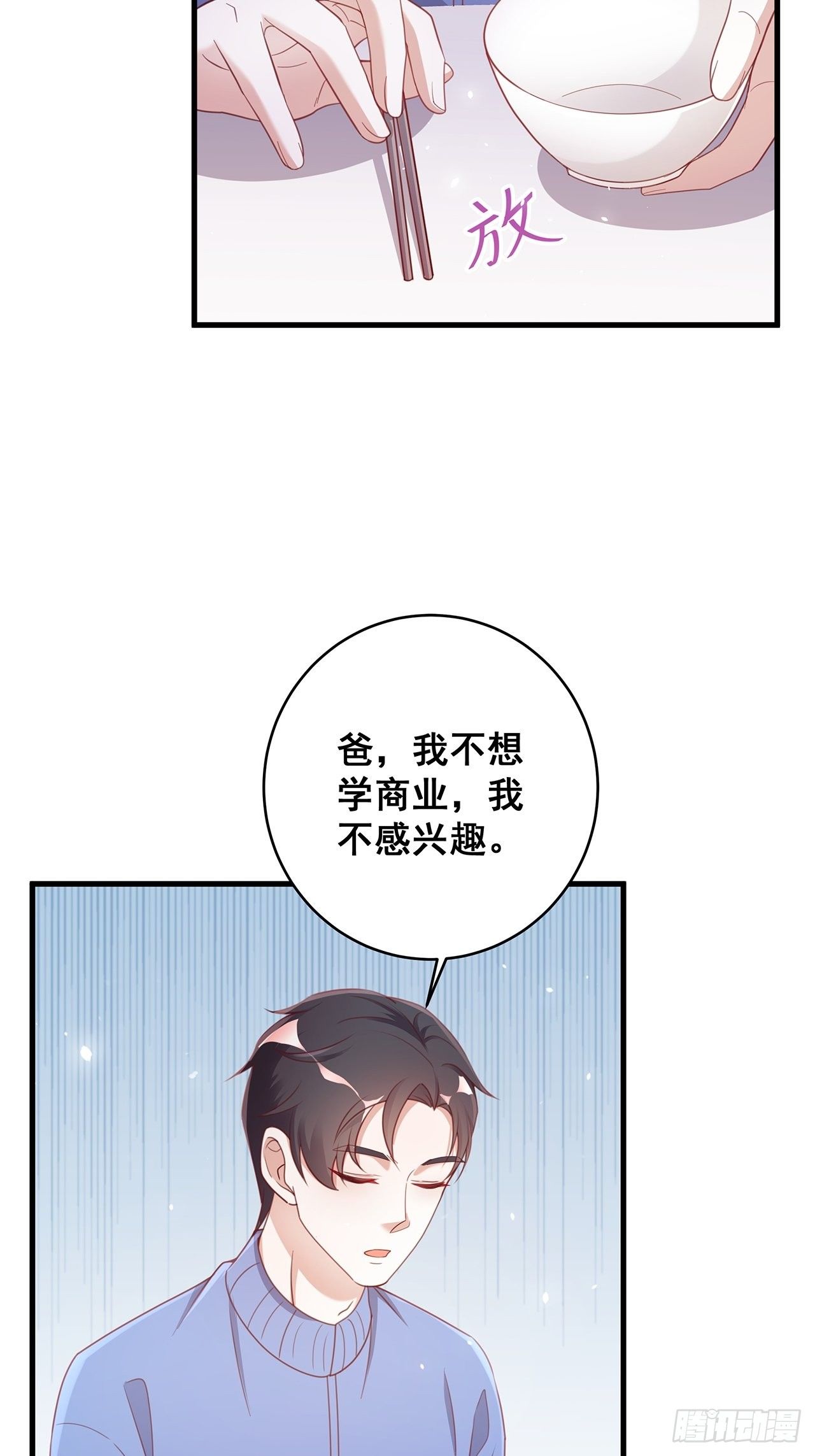 051 兄控5