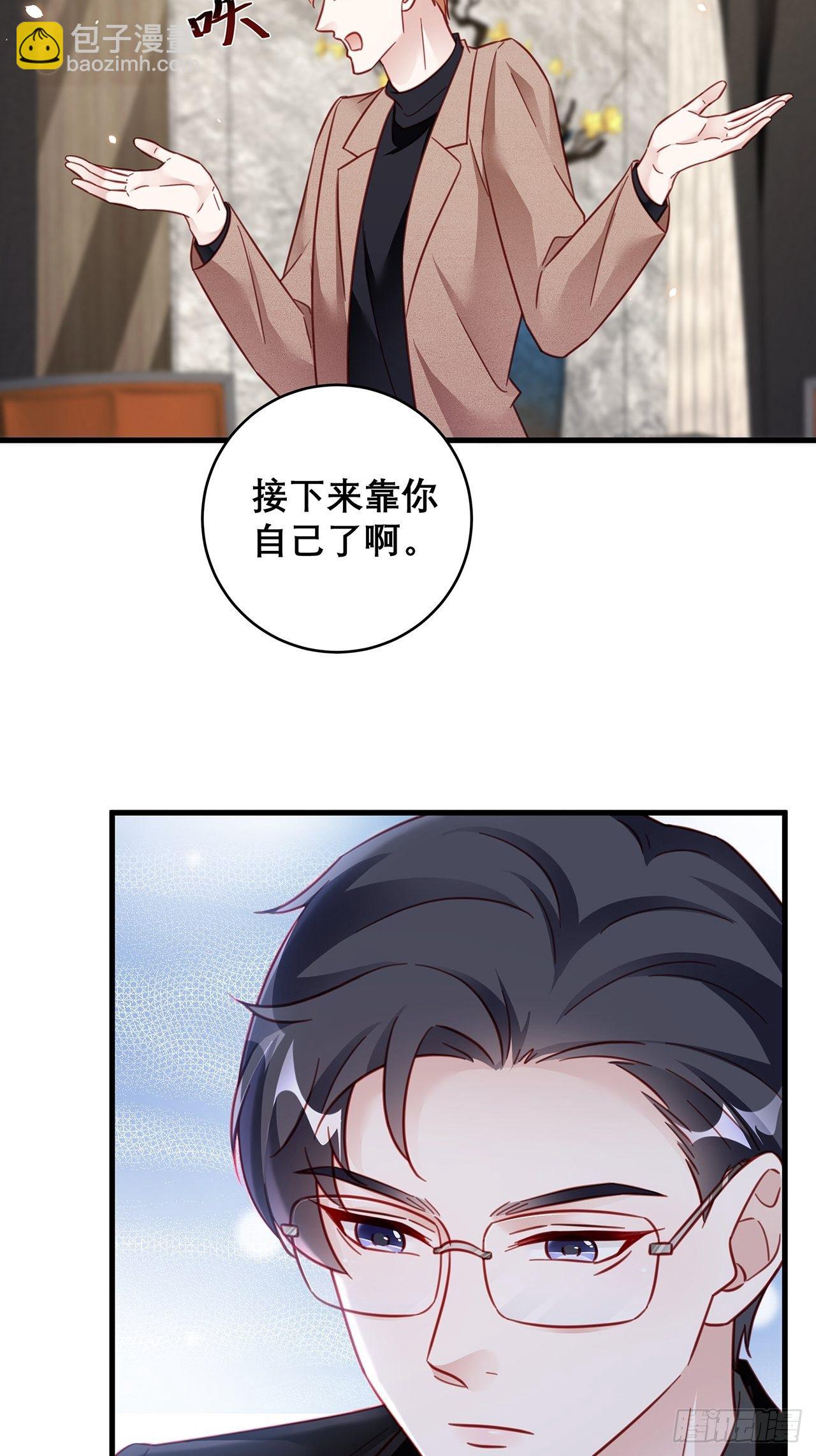 038 鹿妍妍9