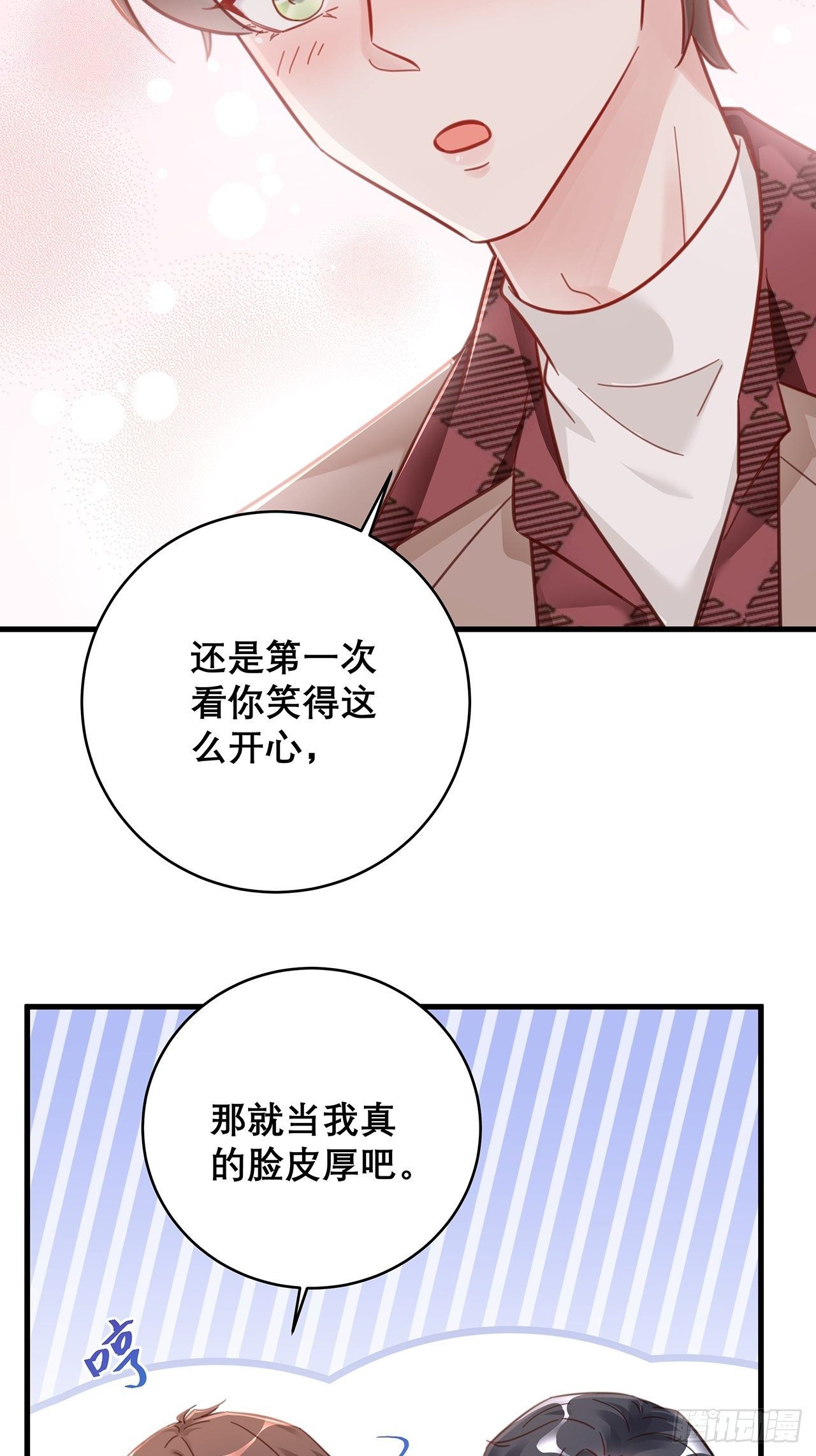 046 你笑起来真好看16