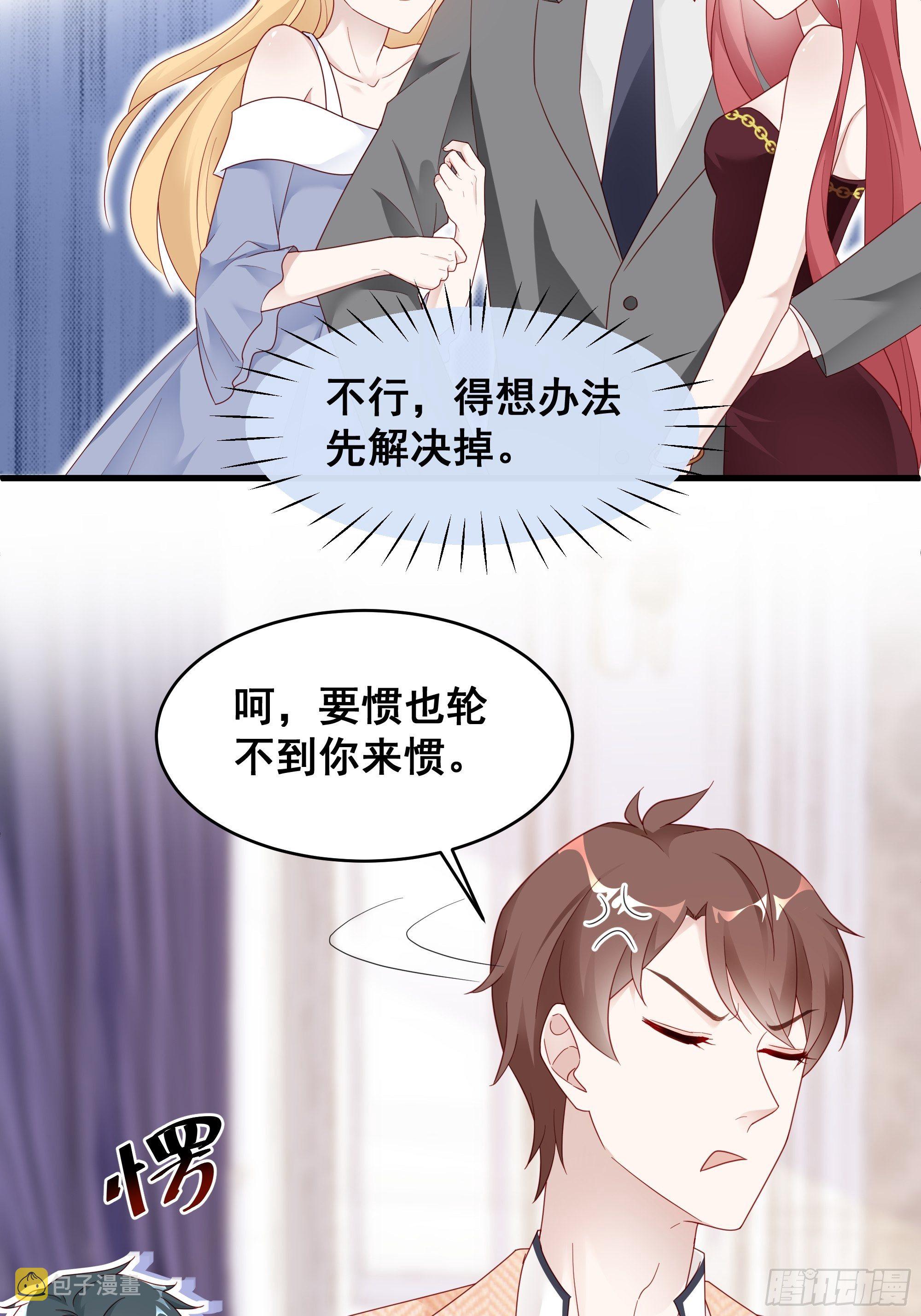002 妈妈再爱我一次21