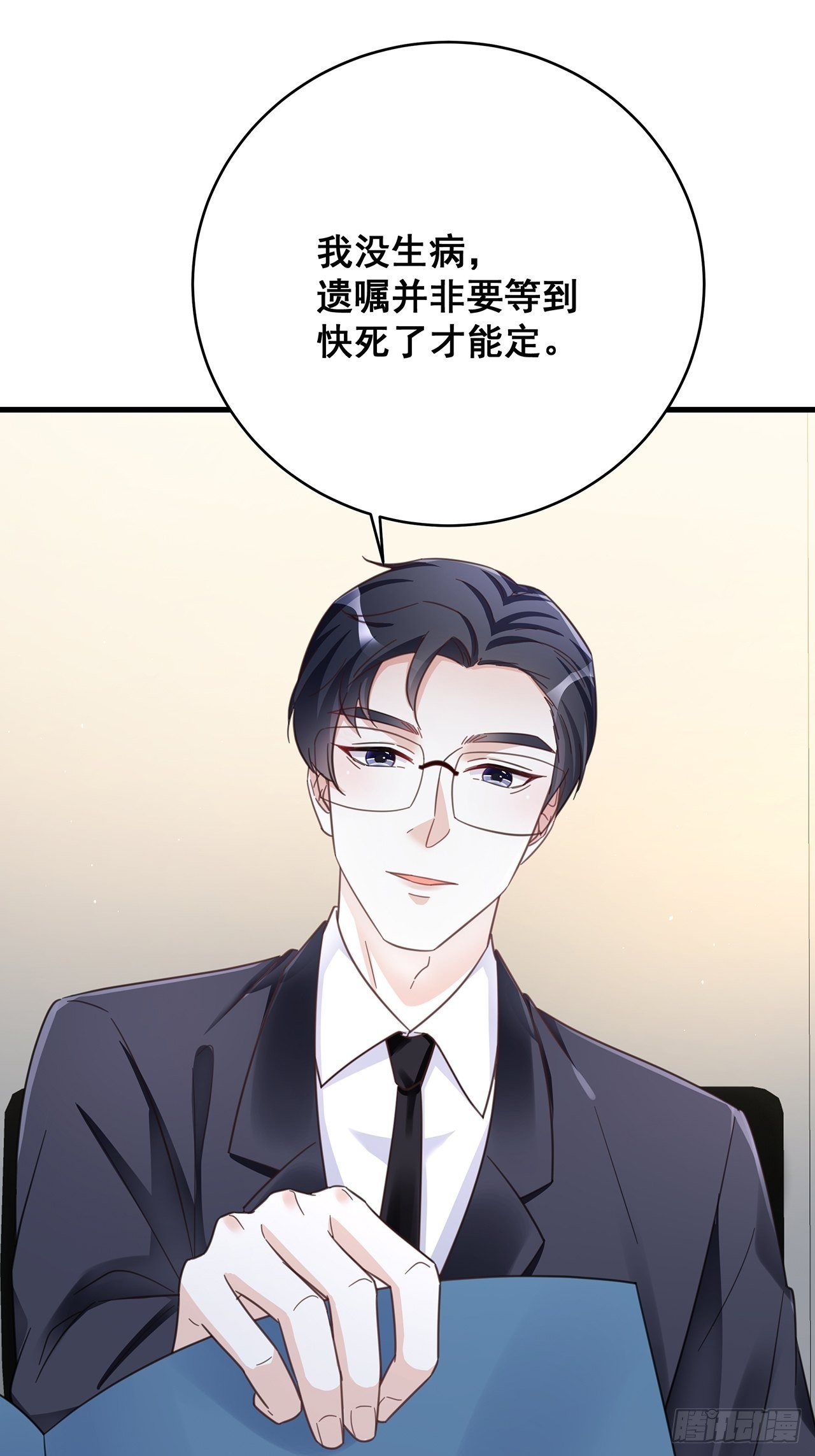 066兄友弟恭16
