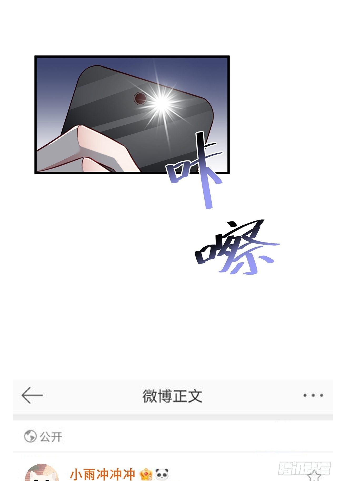 030 似曾相识的背影9