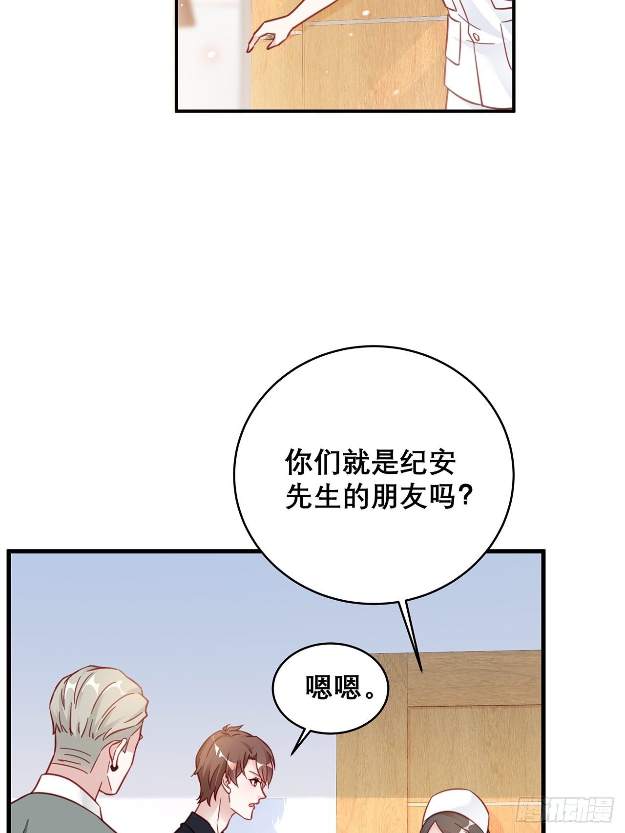 035 过去的真相？34