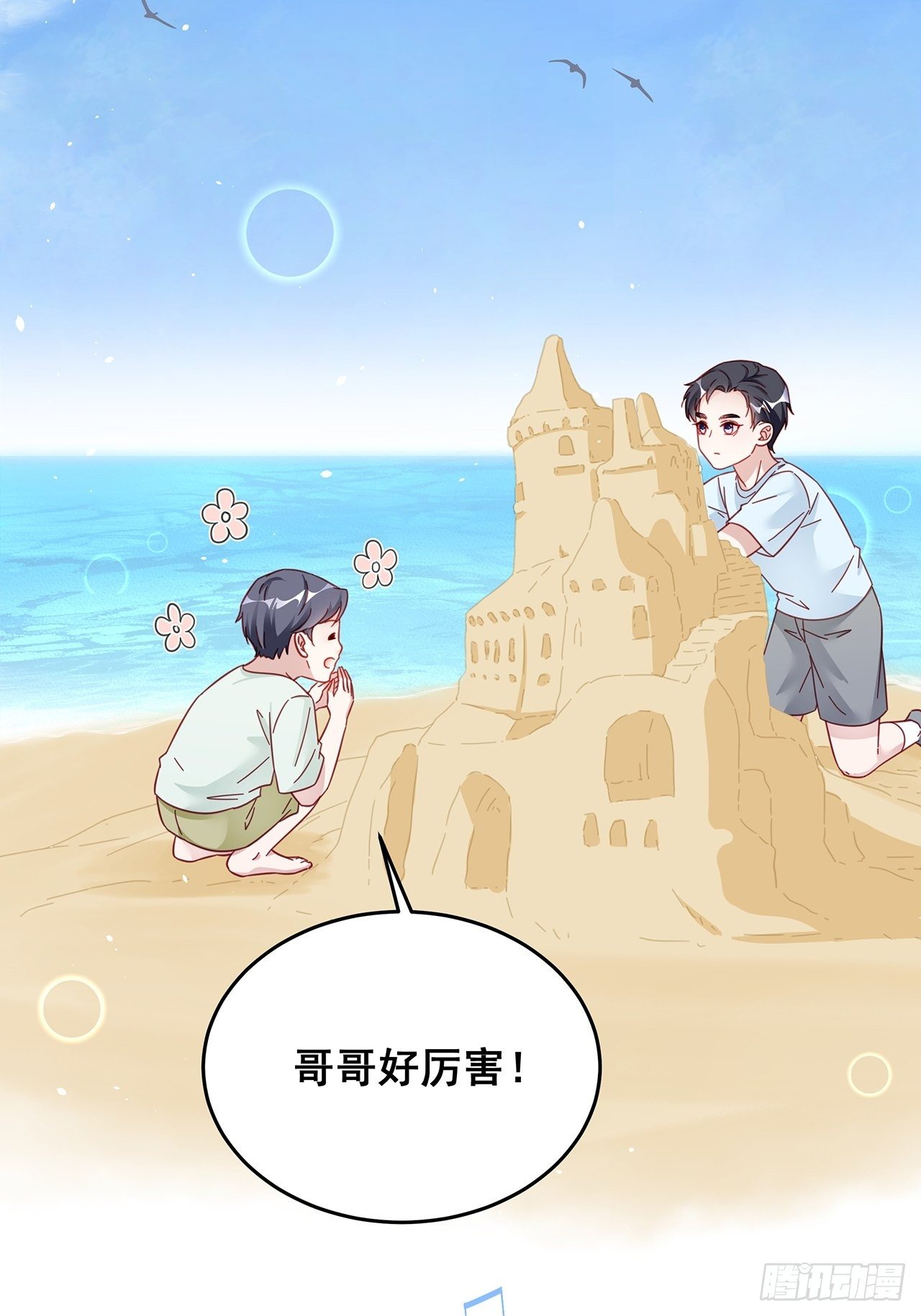 029 第二次同床共枕26
