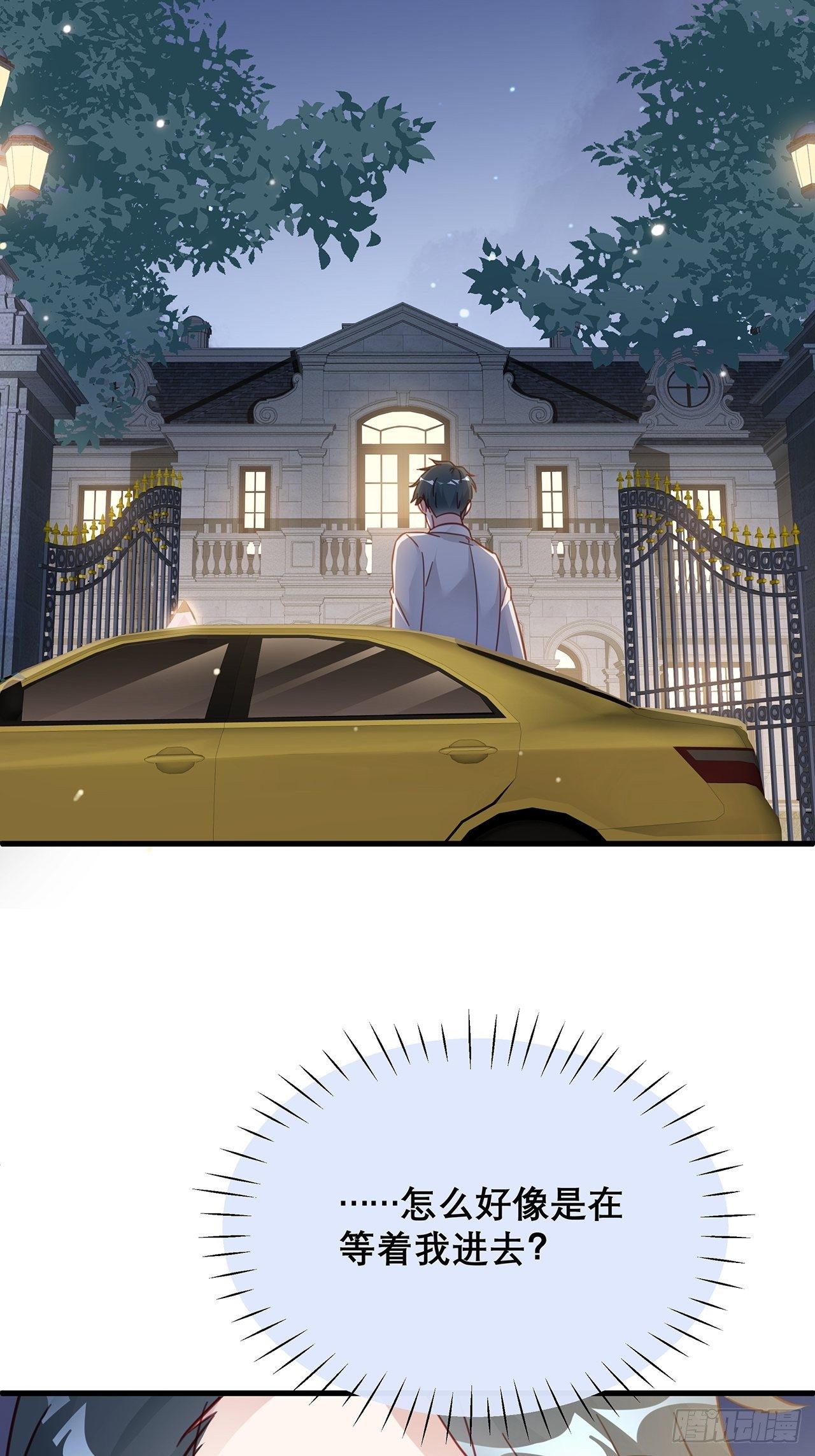 034 交换3