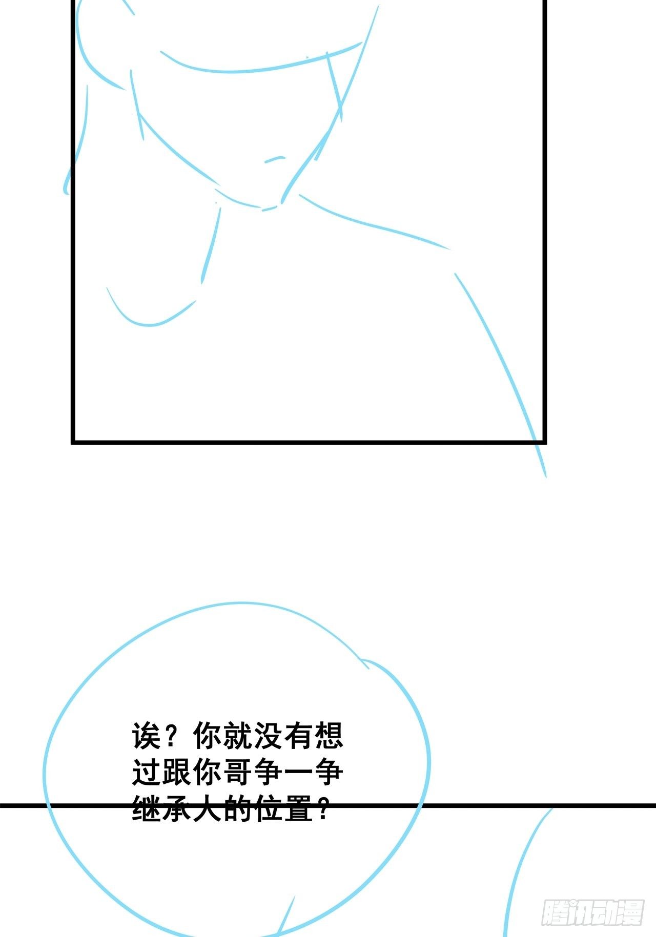 050 打入内部43