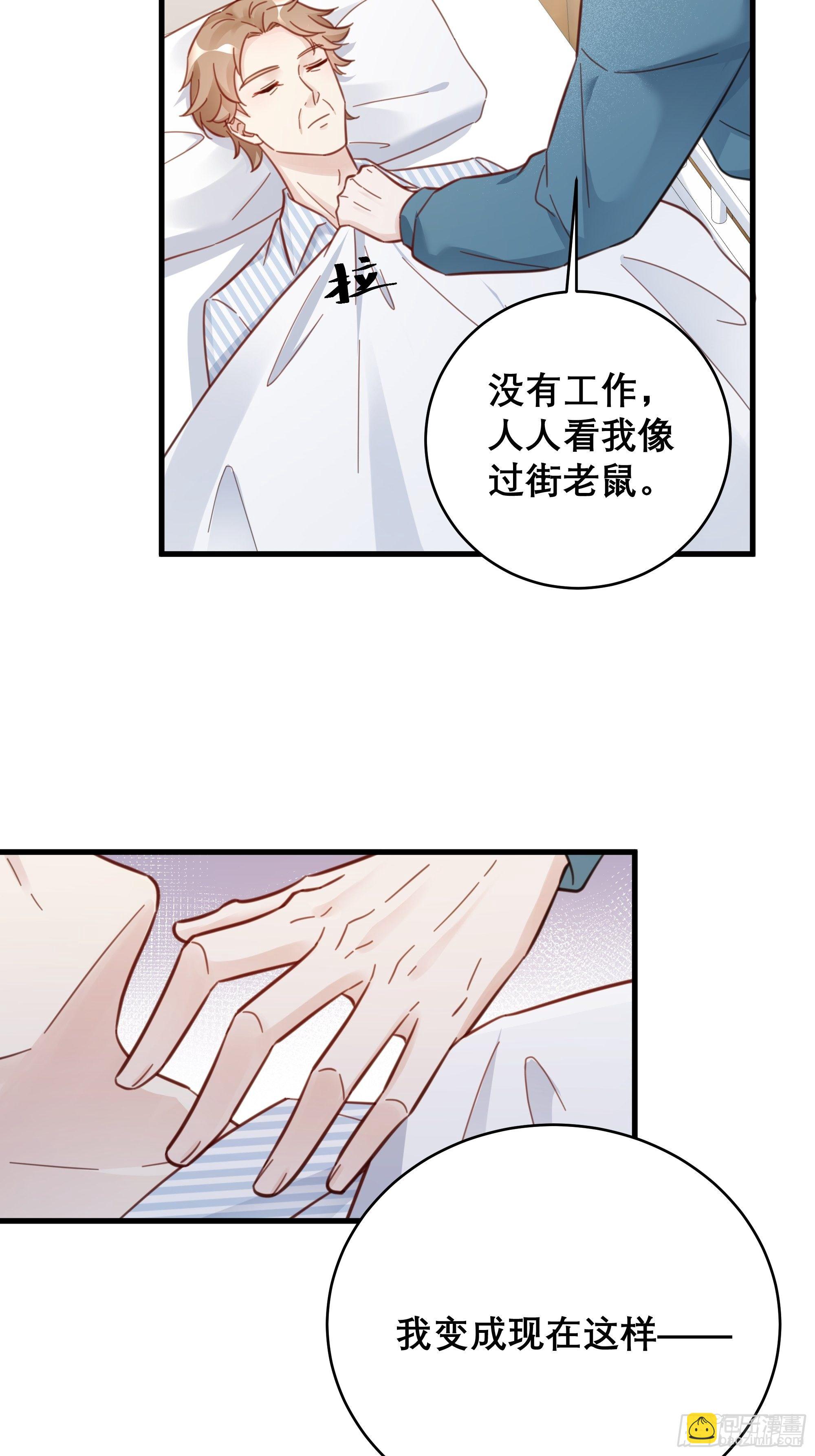 048 他的童年10