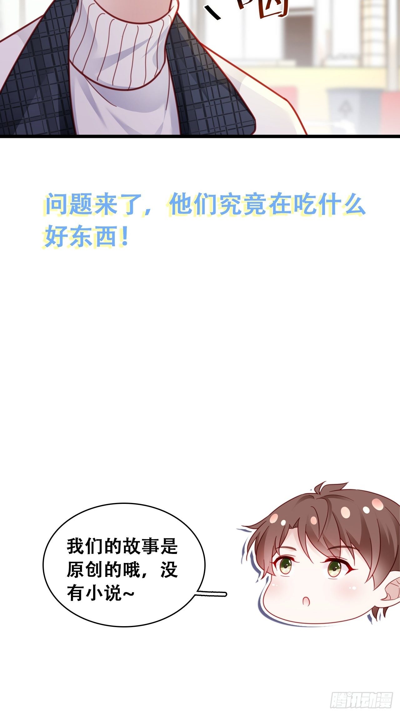 007 人比人，气死人54