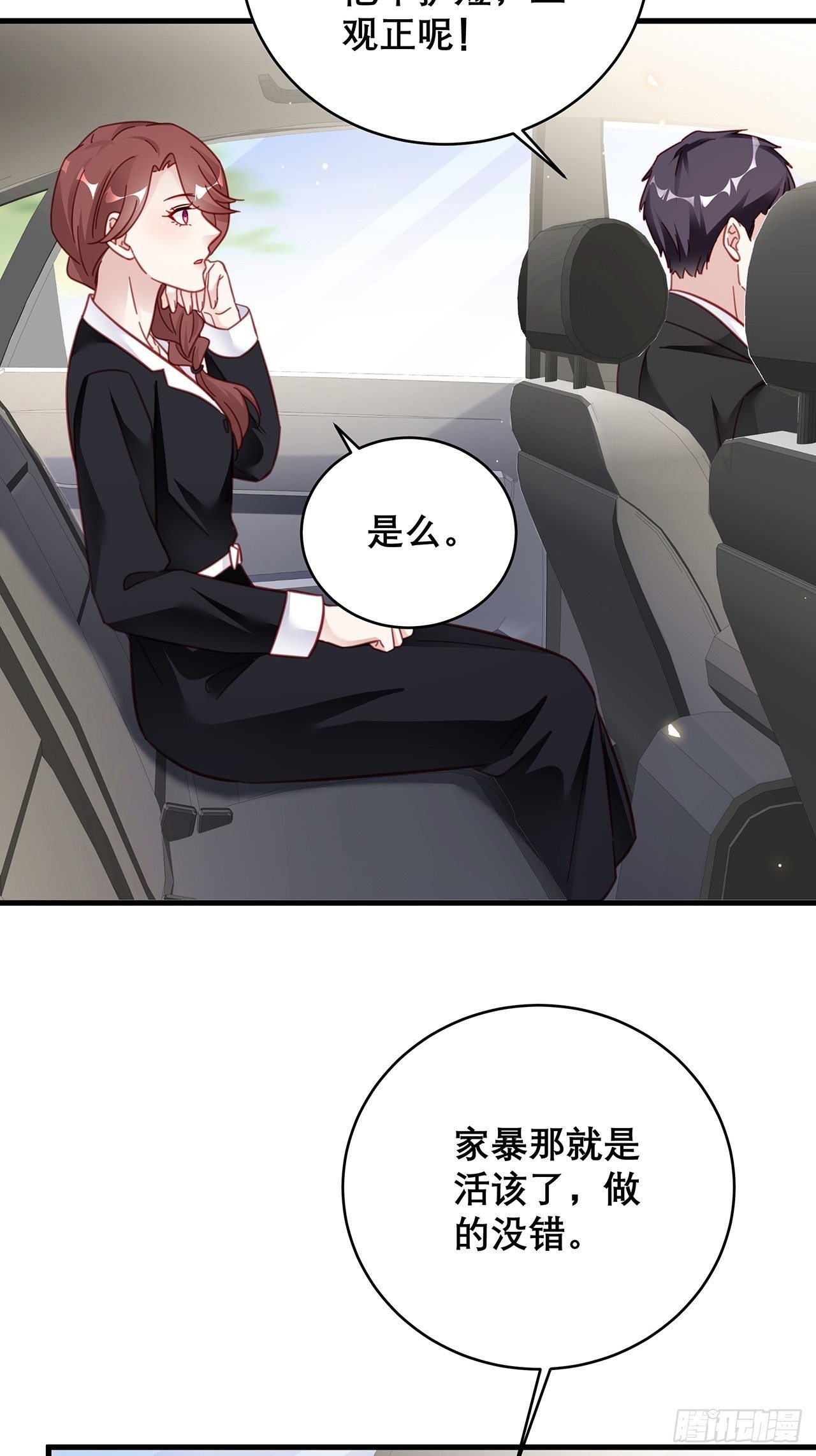 043 两个女人36