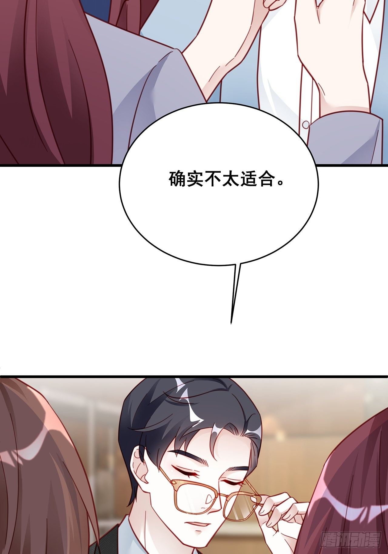 007 人比人，气死人10