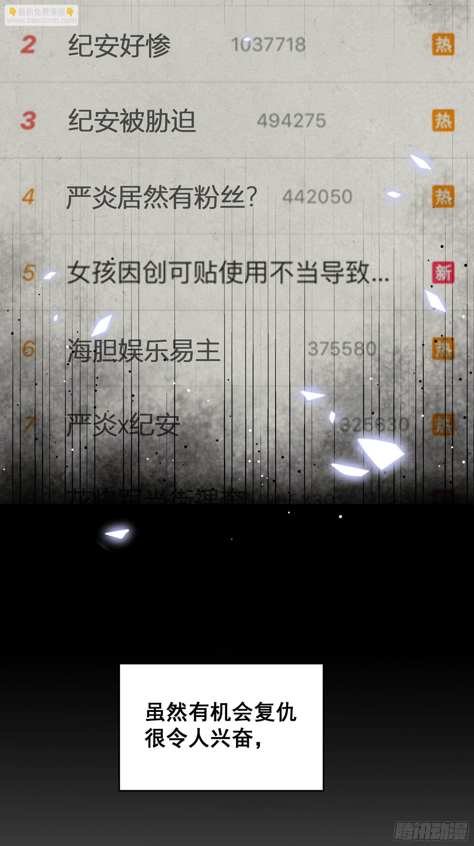 002 妈妈再爱我一次5