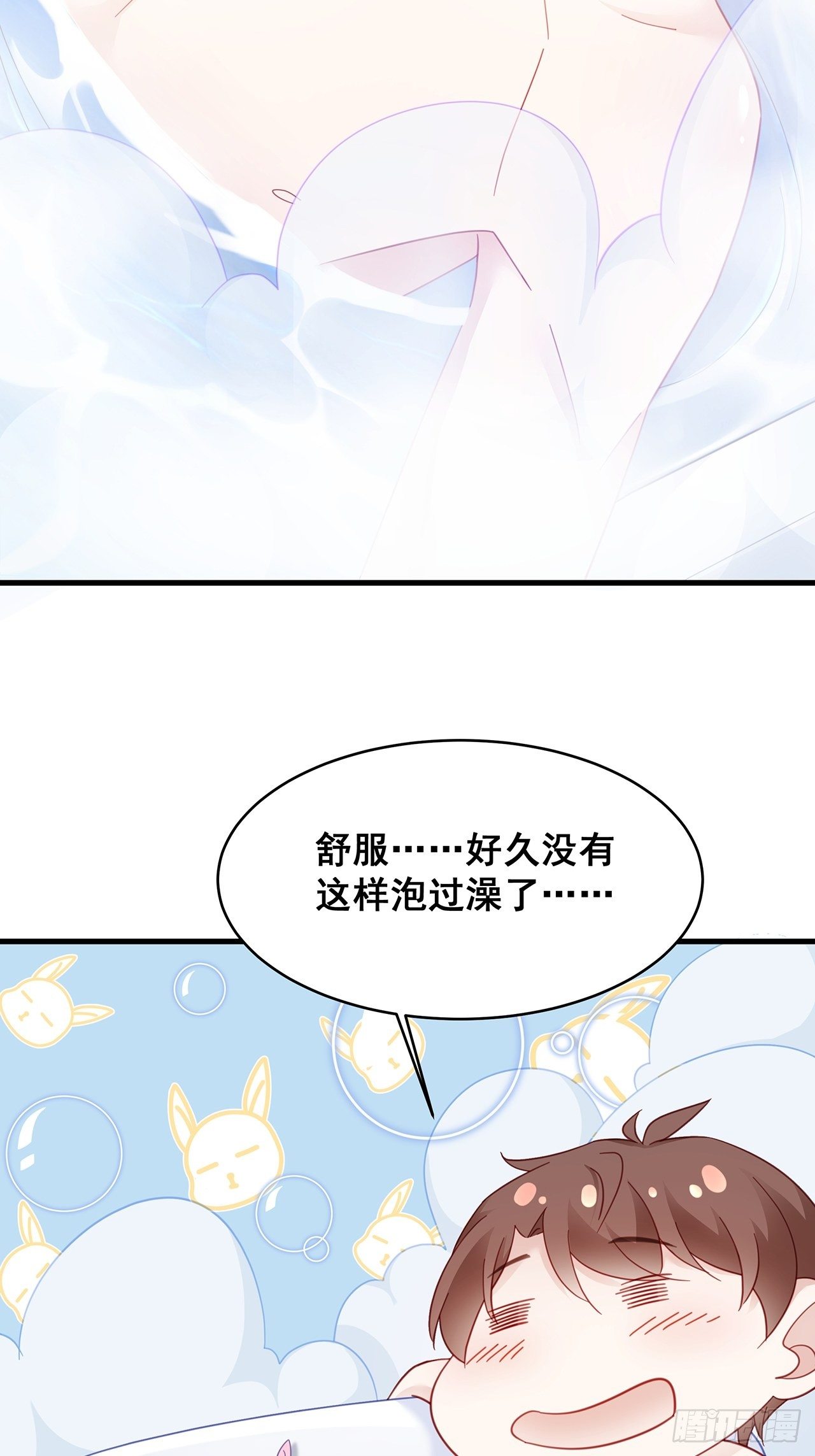 004 两个男的什么不能干？29