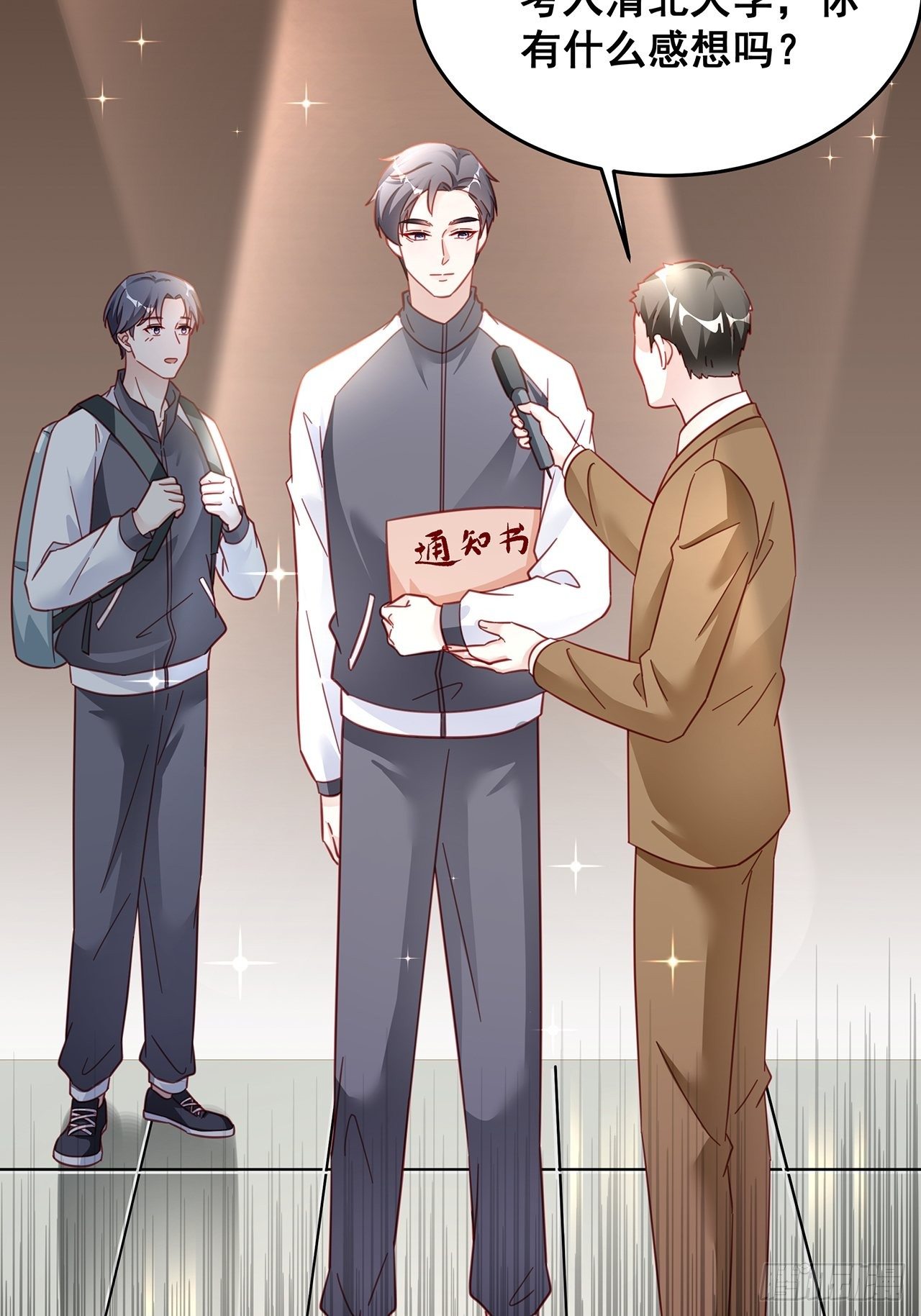 029 第二次同床共枕28