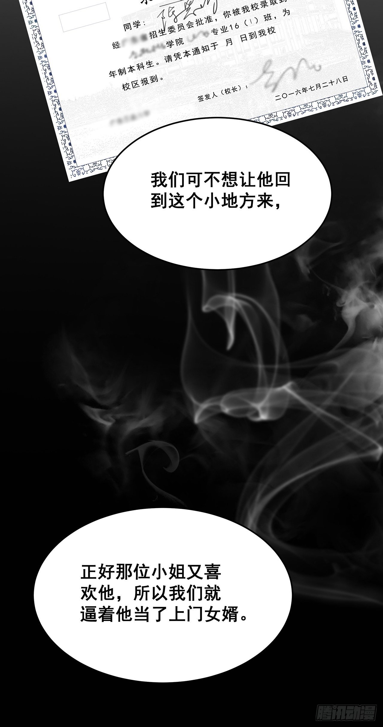 028 妹妹变姐姐24