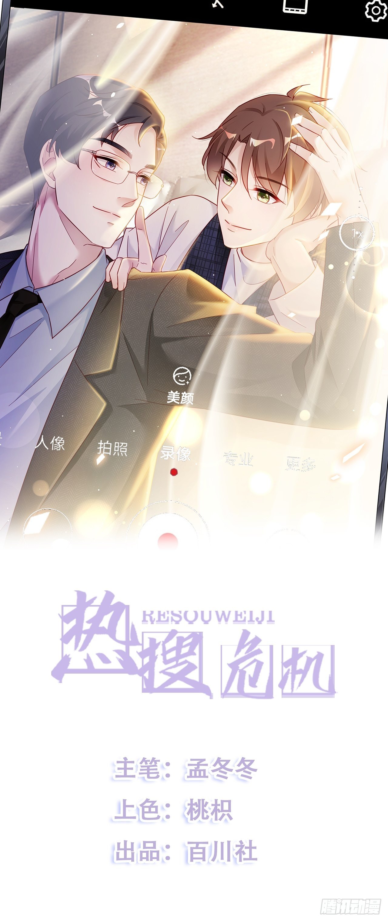 019 纪安严雨又搞事？0