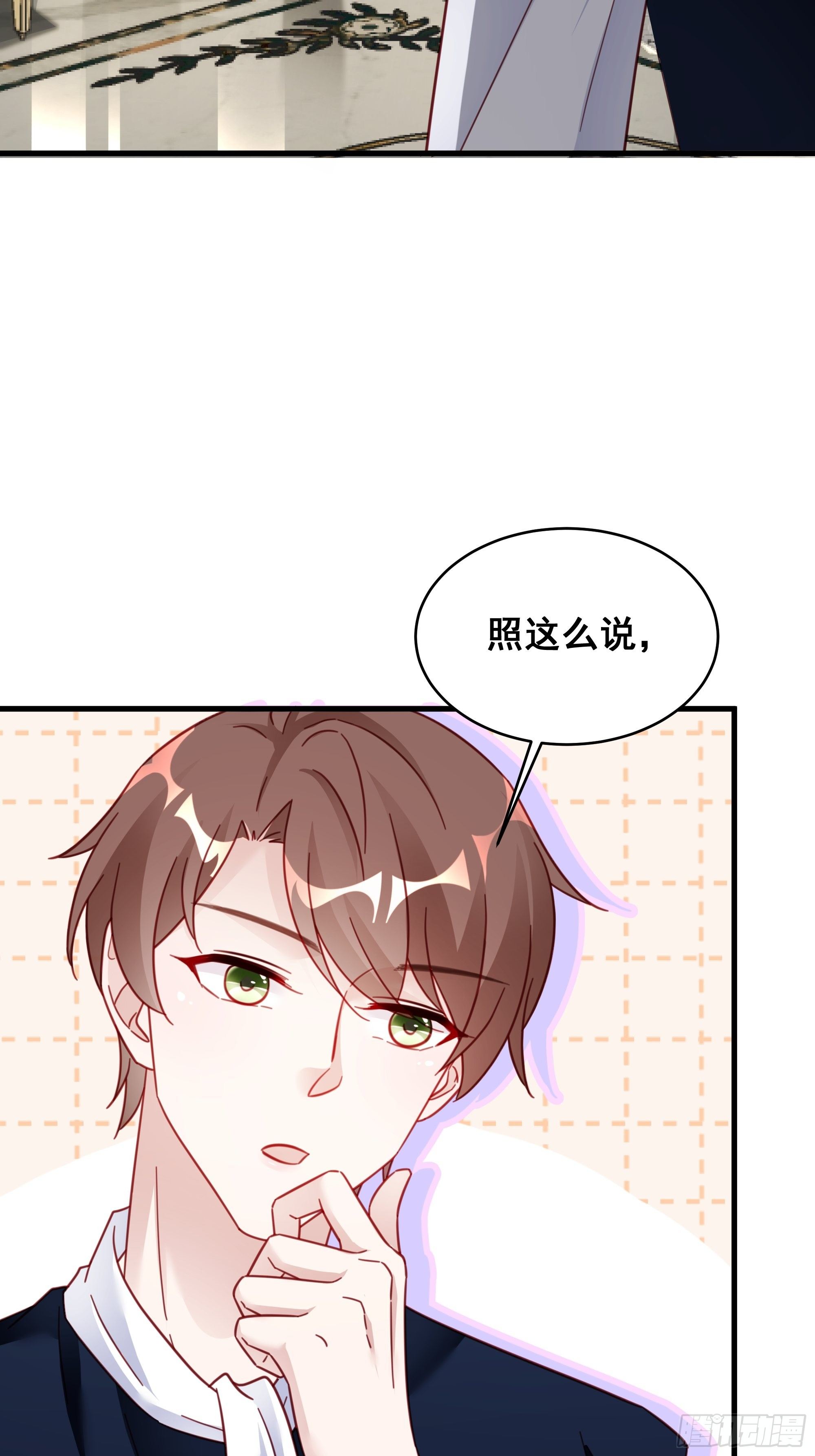 020 你看我像傻子吗？44