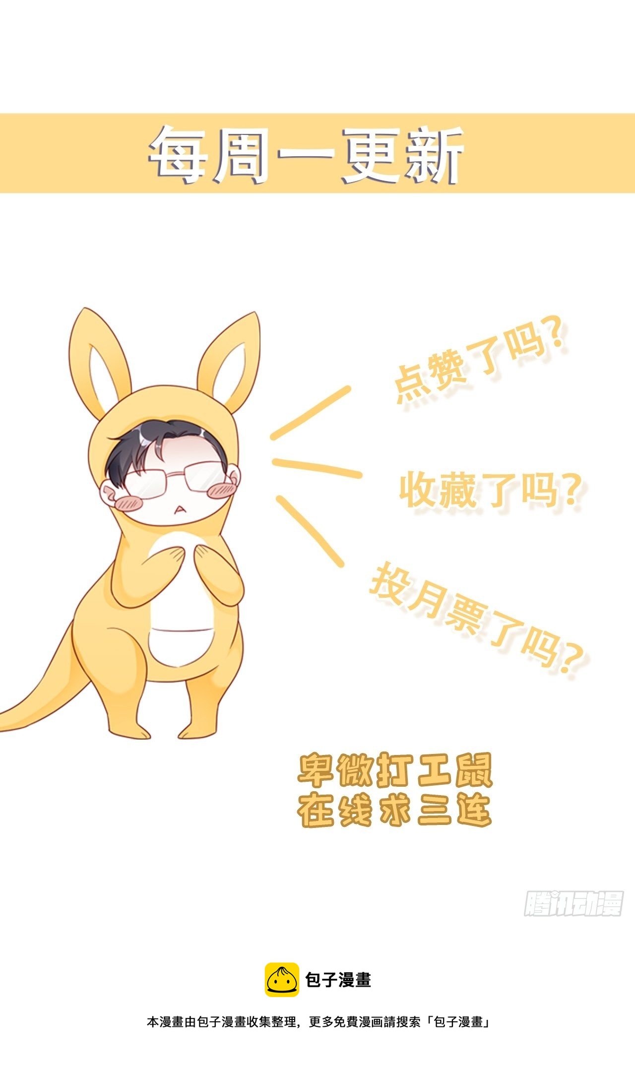 047 赌成功了38