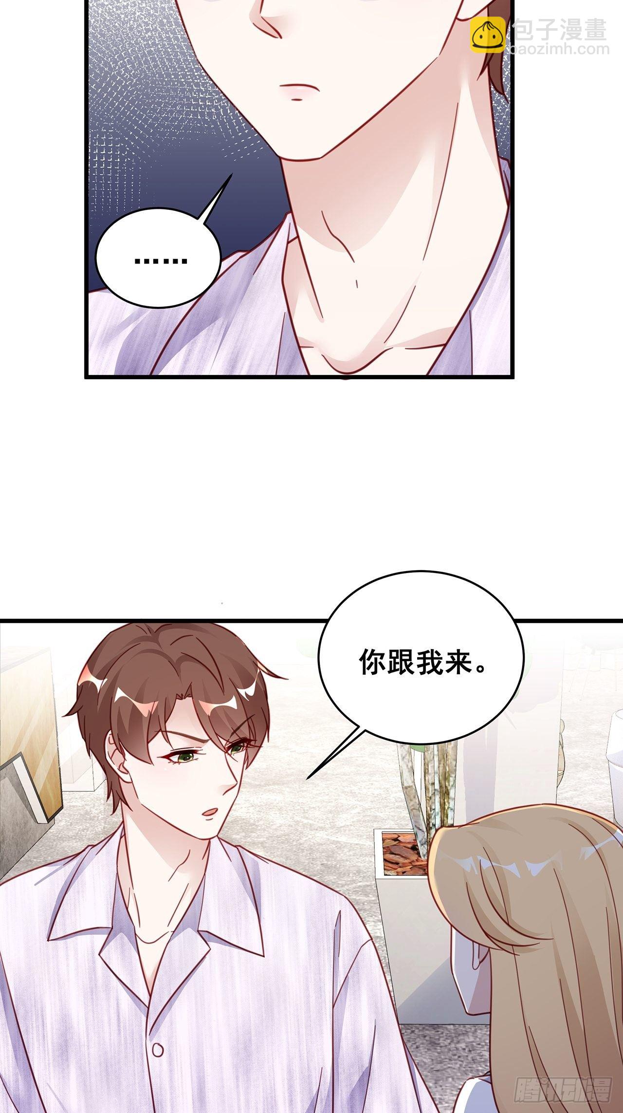 026 错综复杂的关系网8