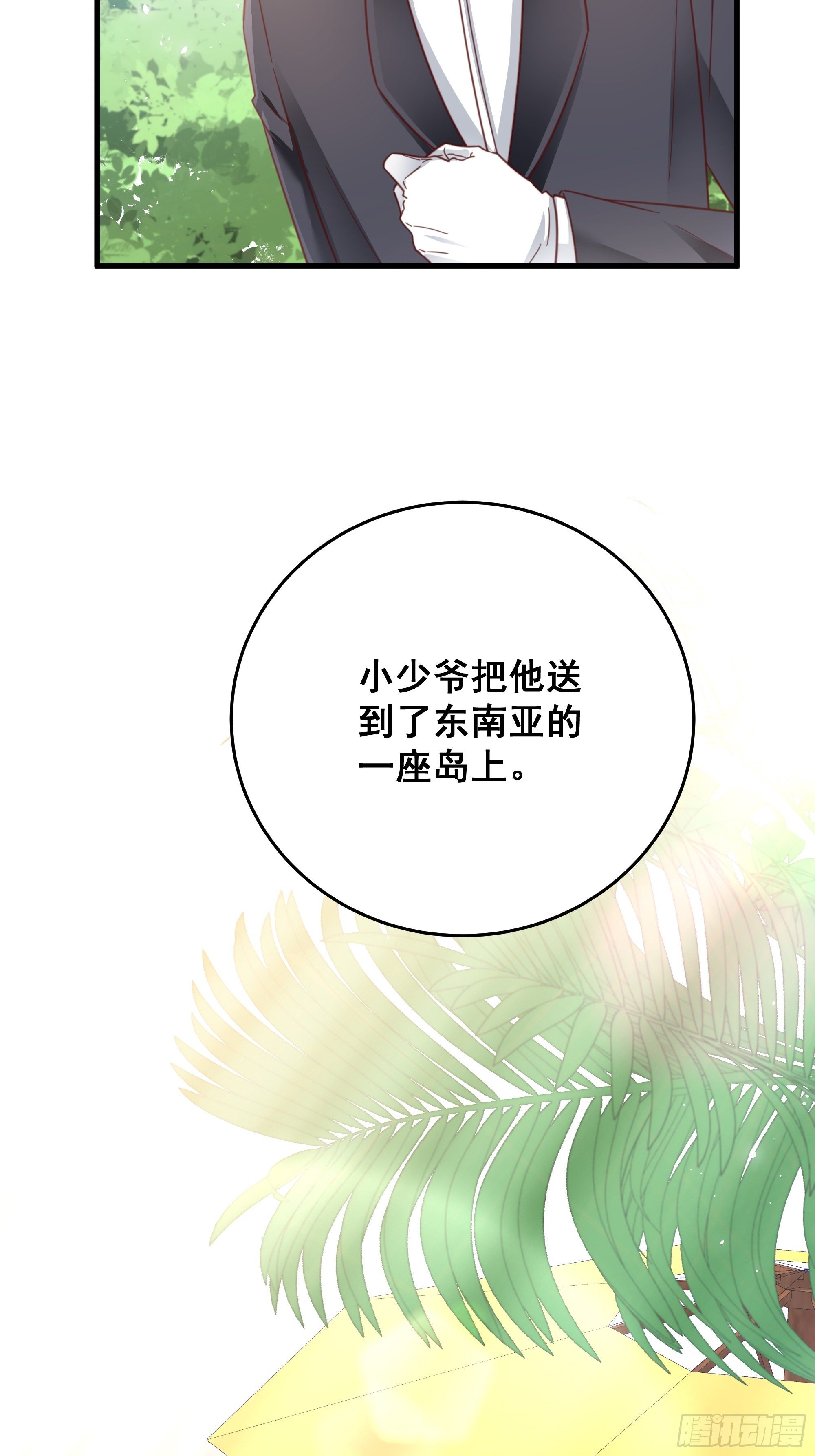 050 打入内部39