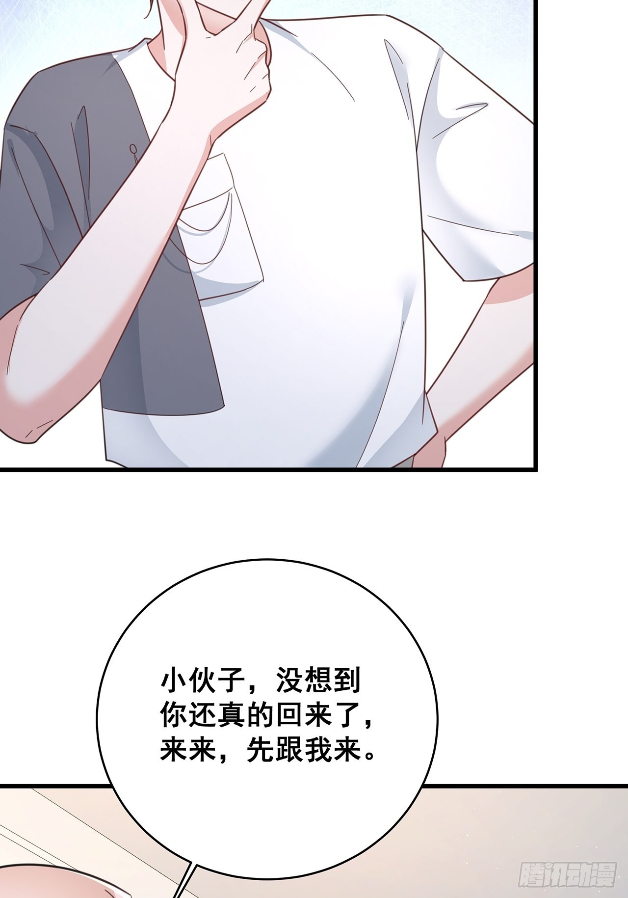 069 回到过去4