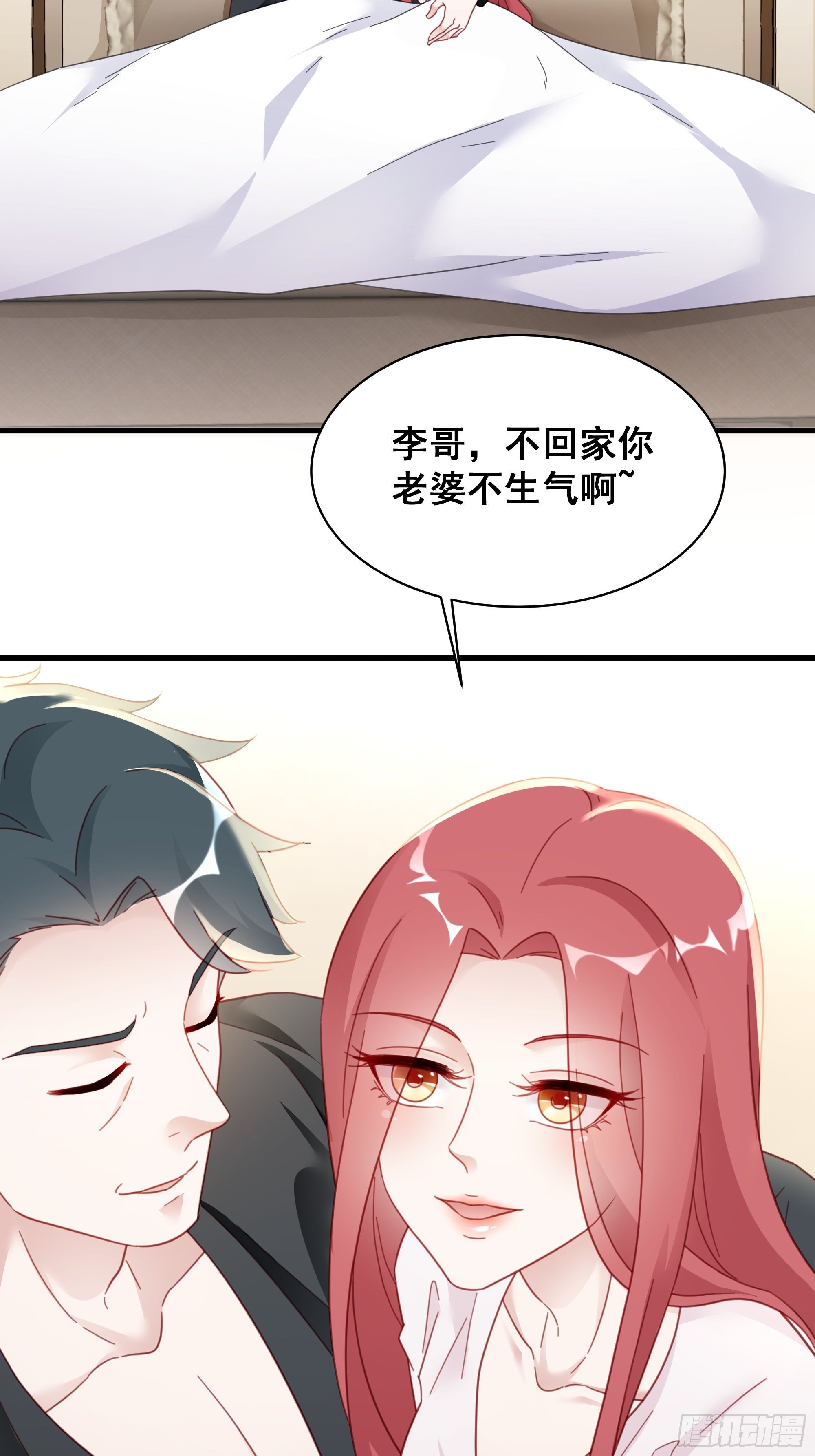 009 狗狗祟祟的双人行动32