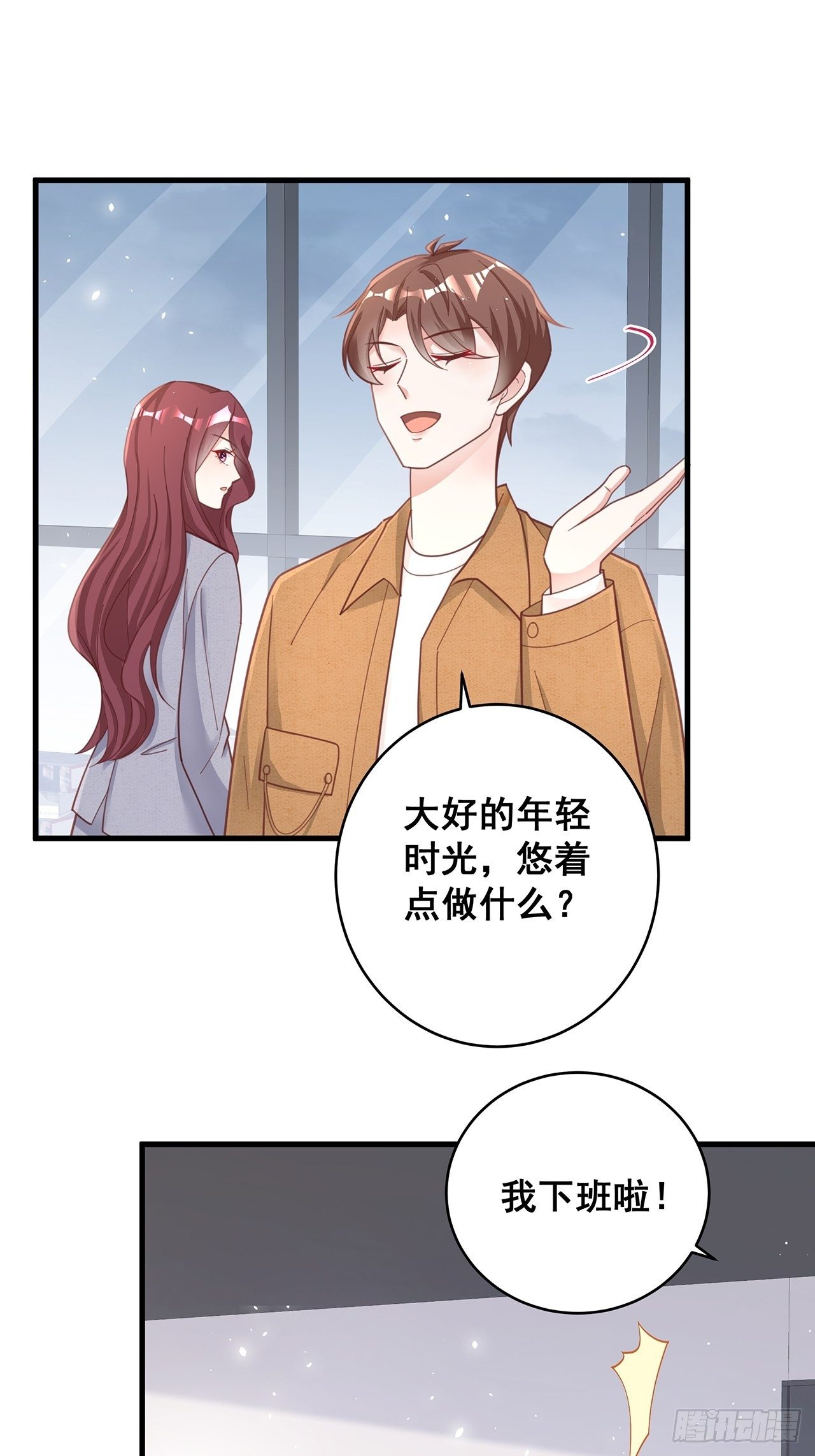 052 猎物还是猎手？15