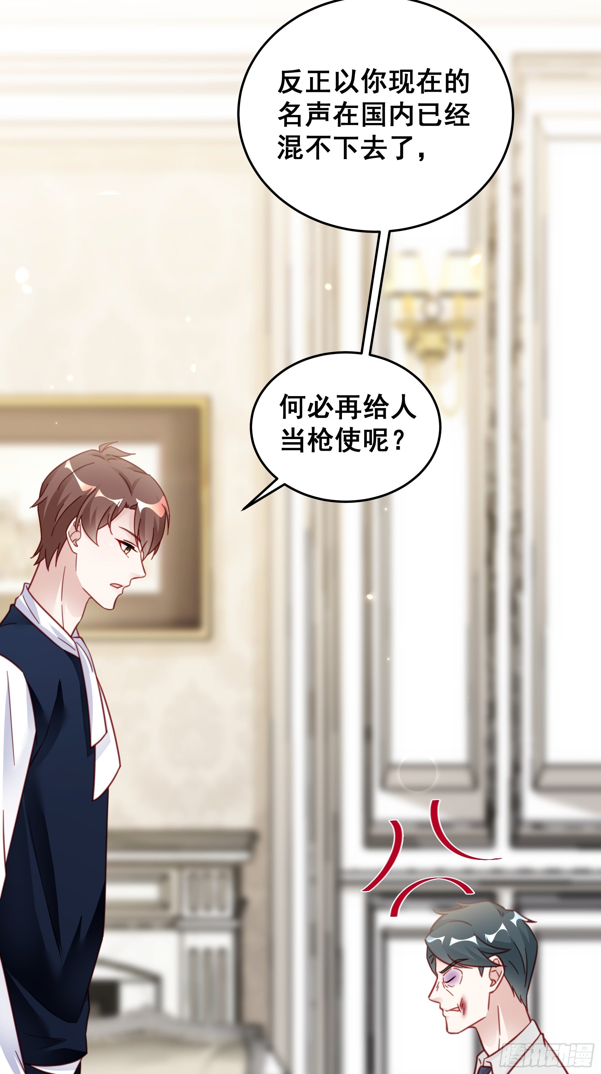 020 你看我像傻子吗？40