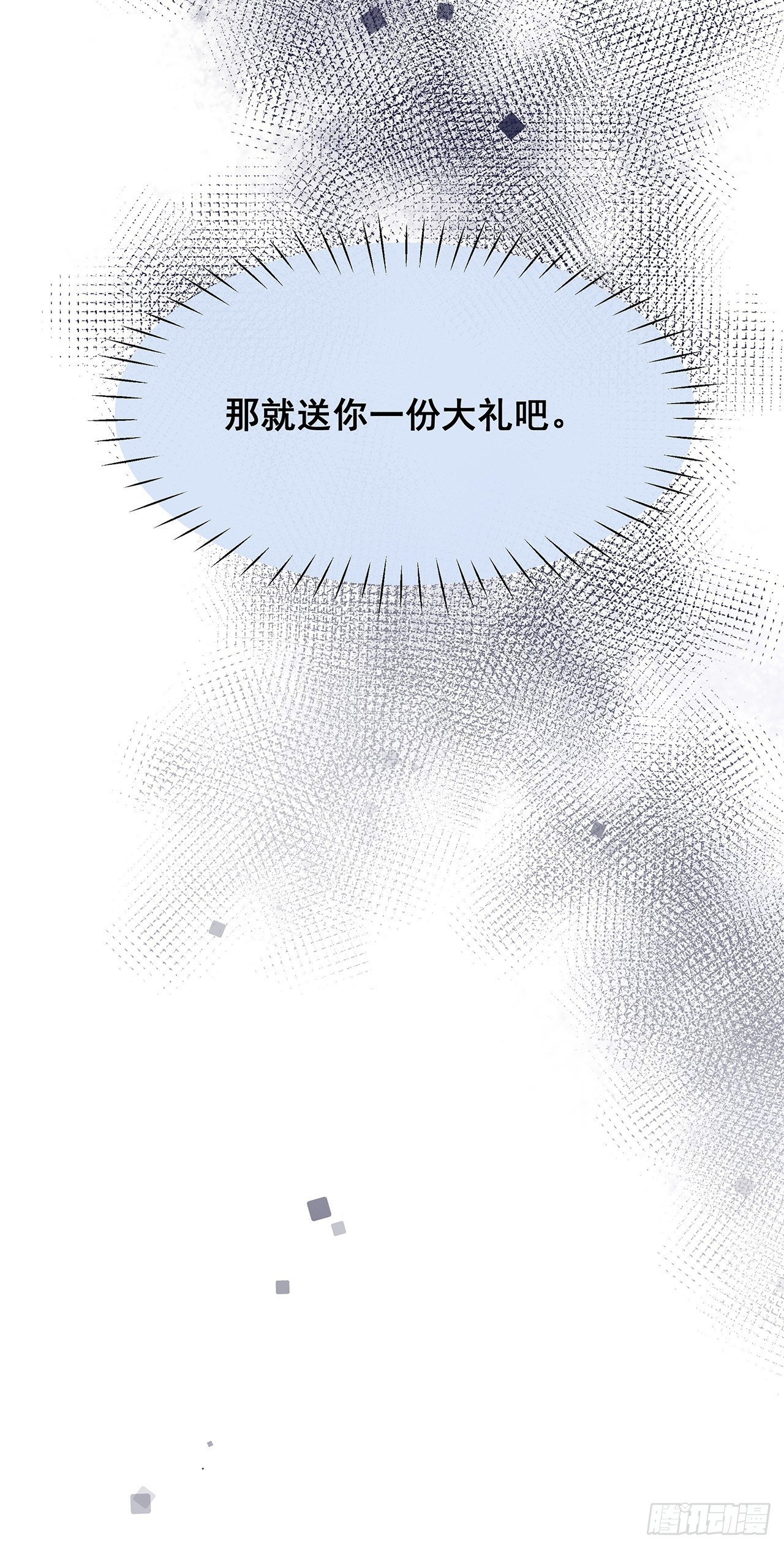 003 渣男上门了！46