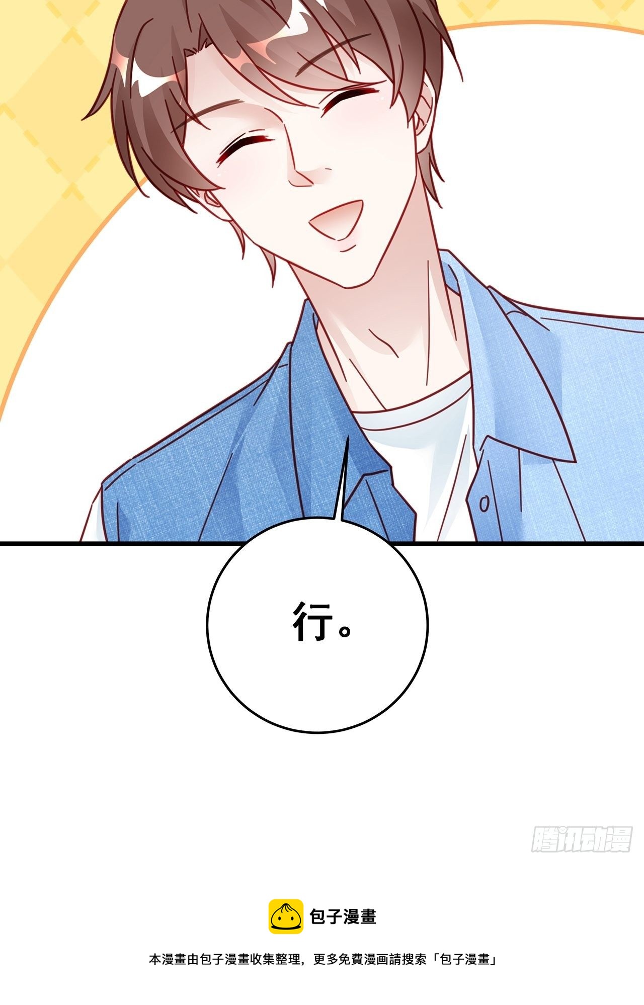028 妹妹变姐姐41