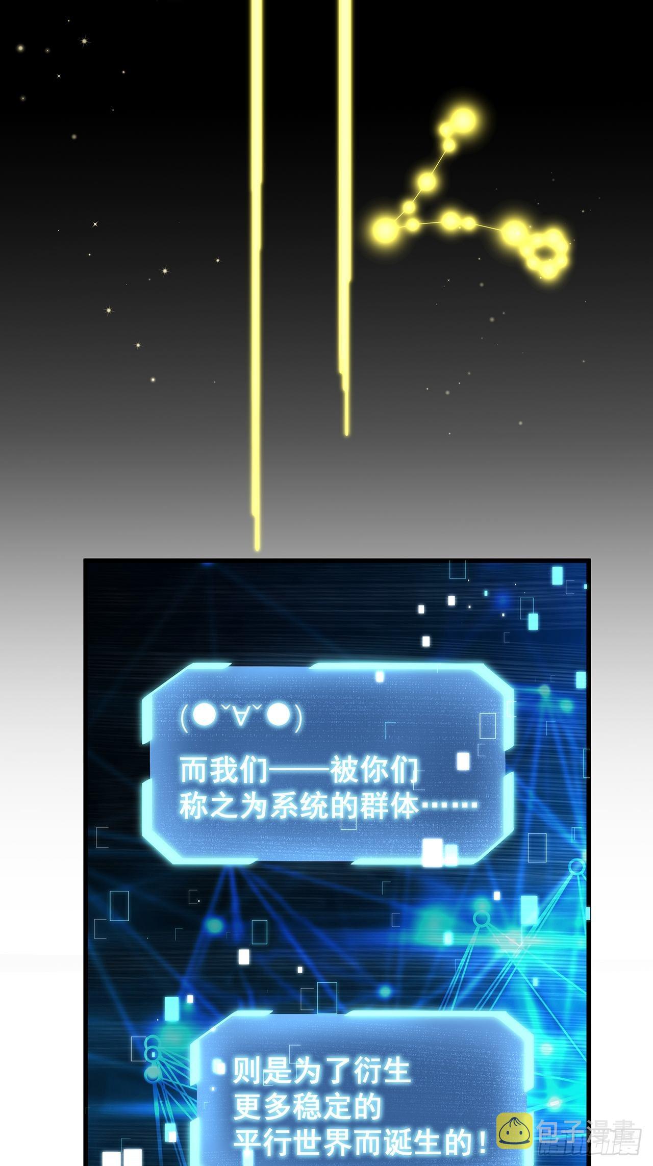 071 最后的选择20